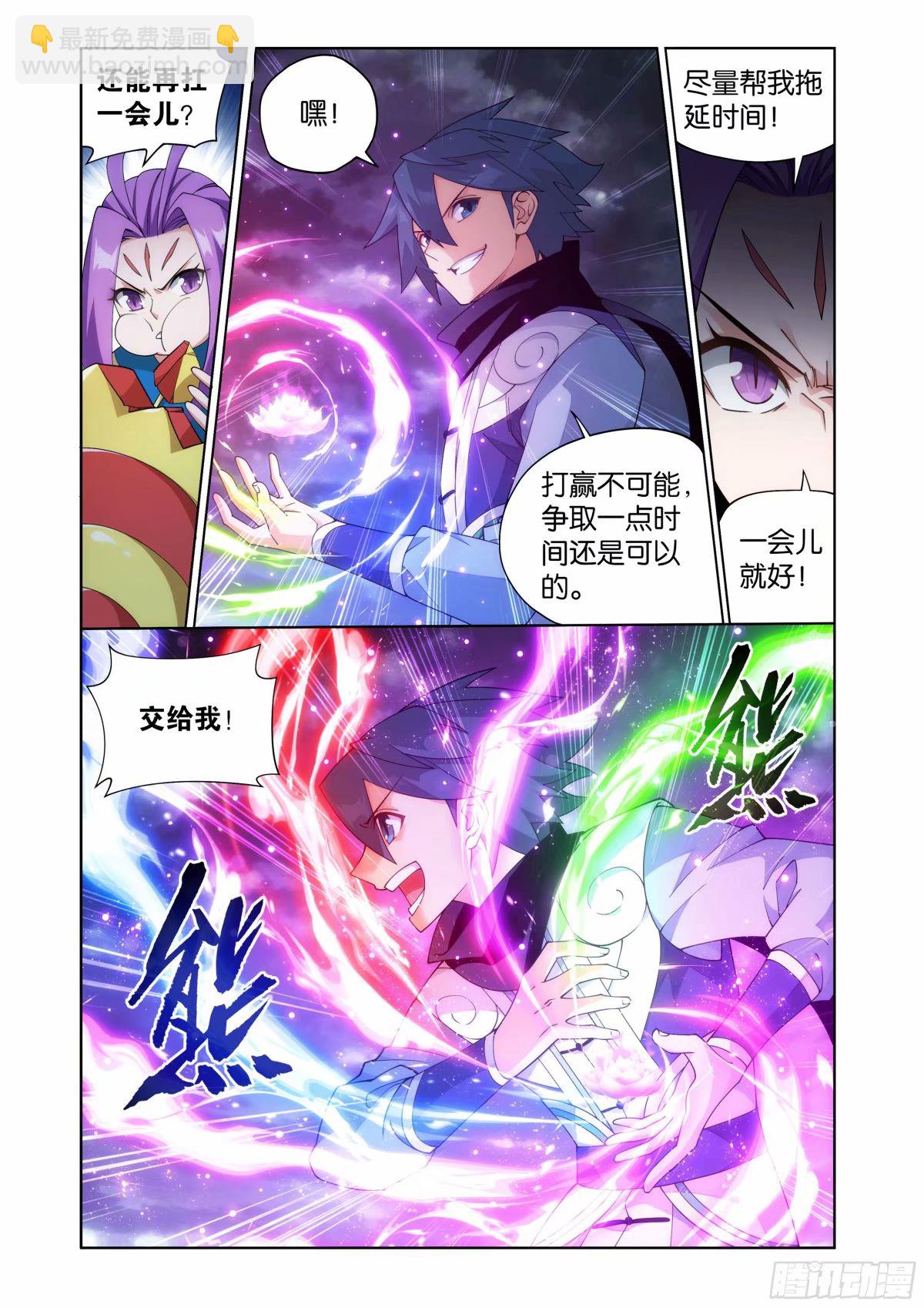 第401回 龙战17