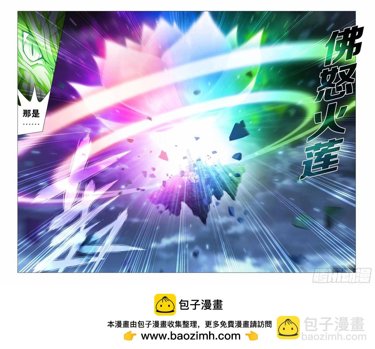 第401回 龙战18