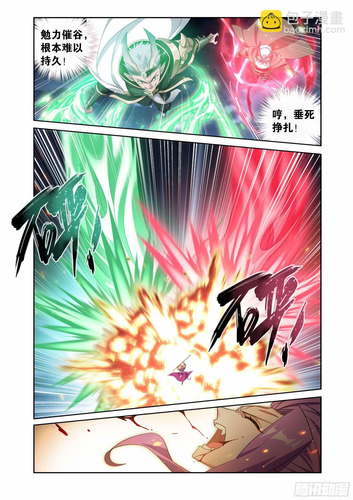 第401回 龙战8