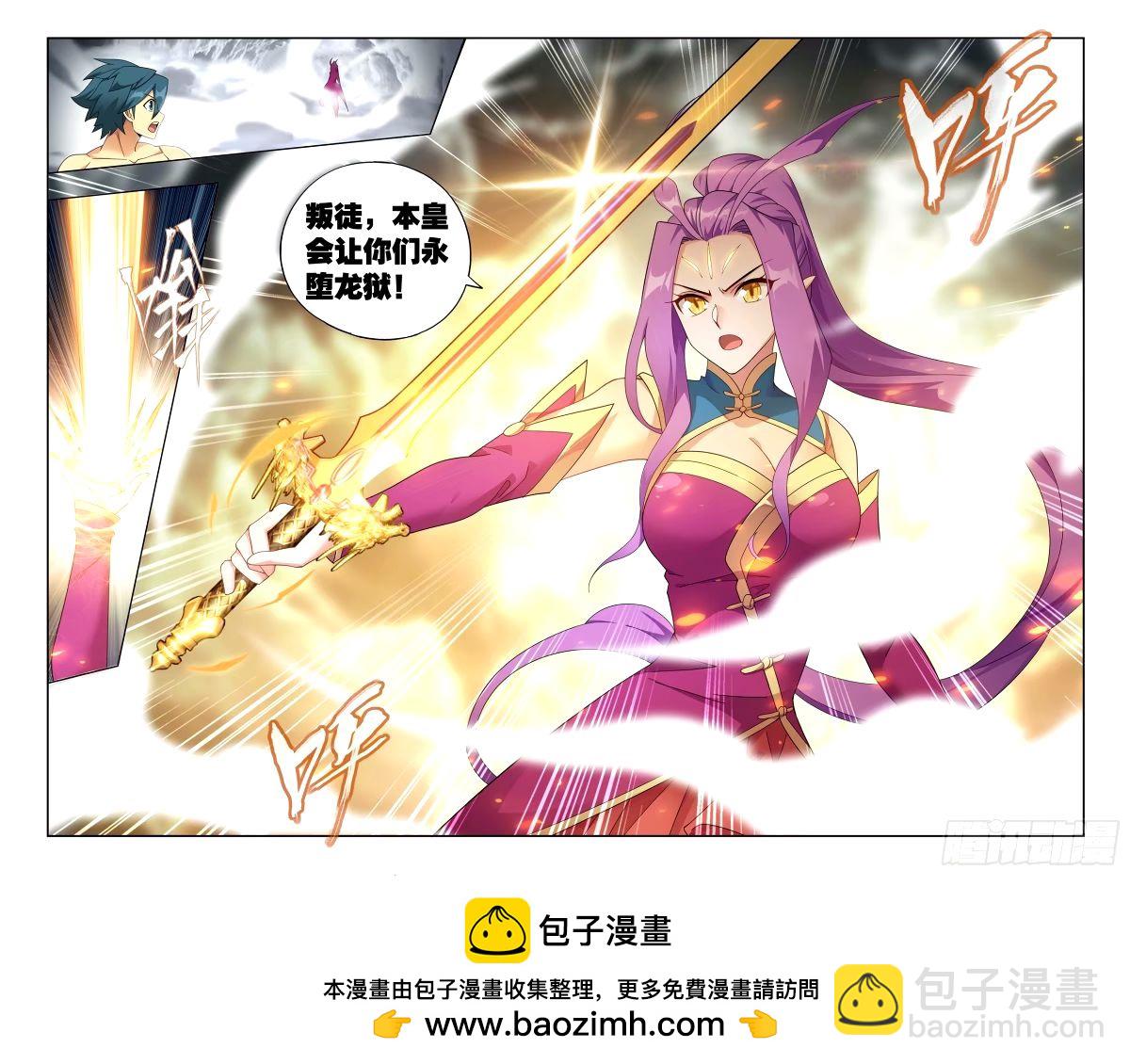 第402回 三岛龙皇19