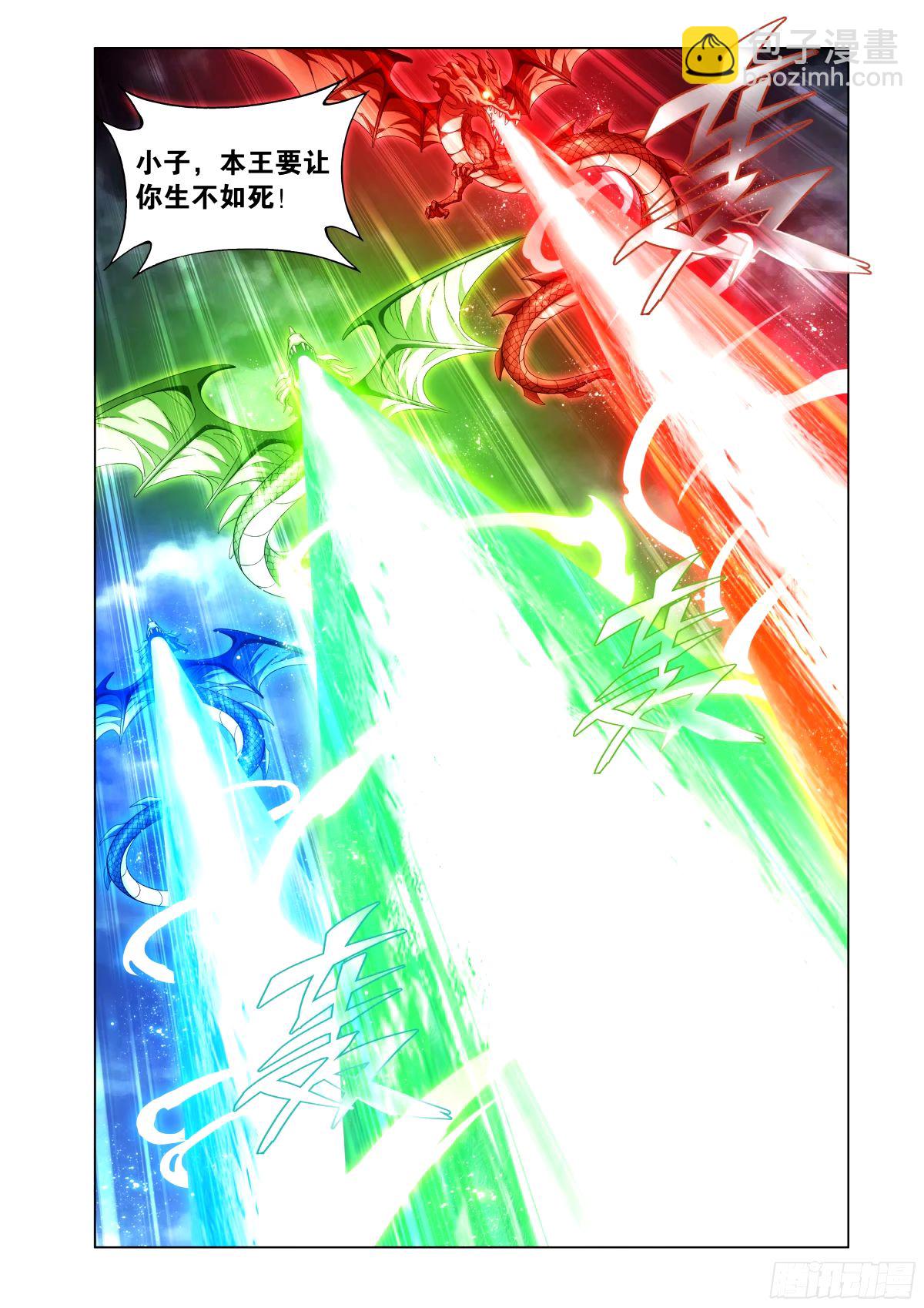 第402回 三岛龙皇3