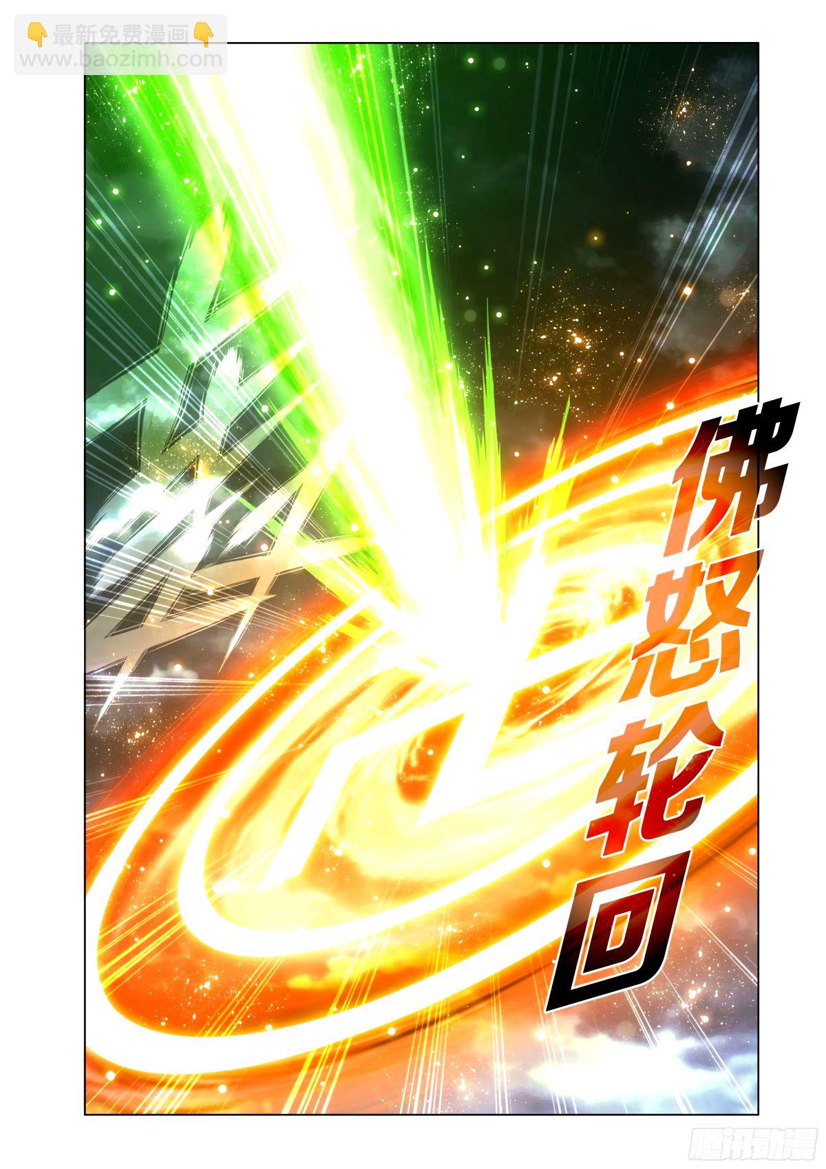 第402回 三岛龙皇5