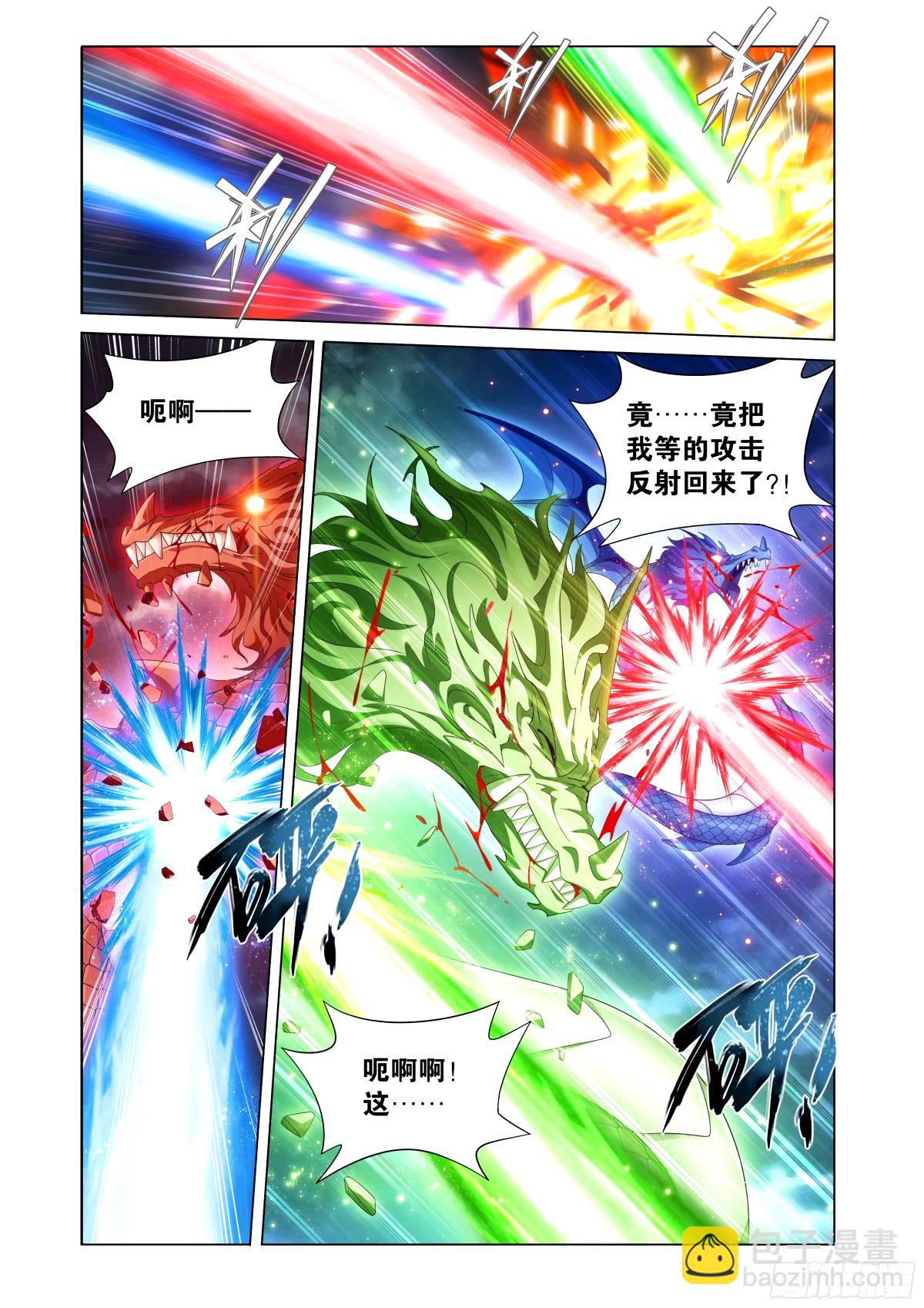 第402回 三岛龙皇8