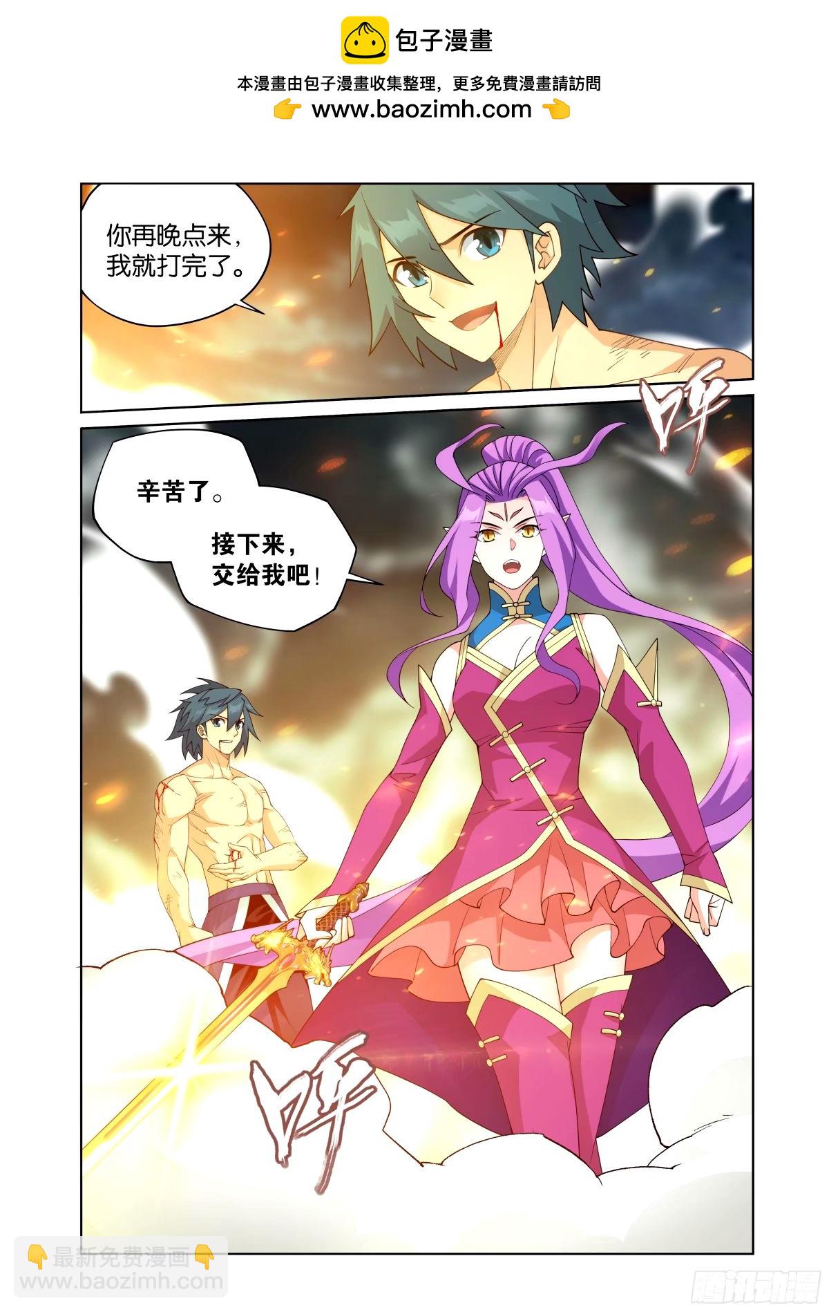 第403回 屠龙剑1