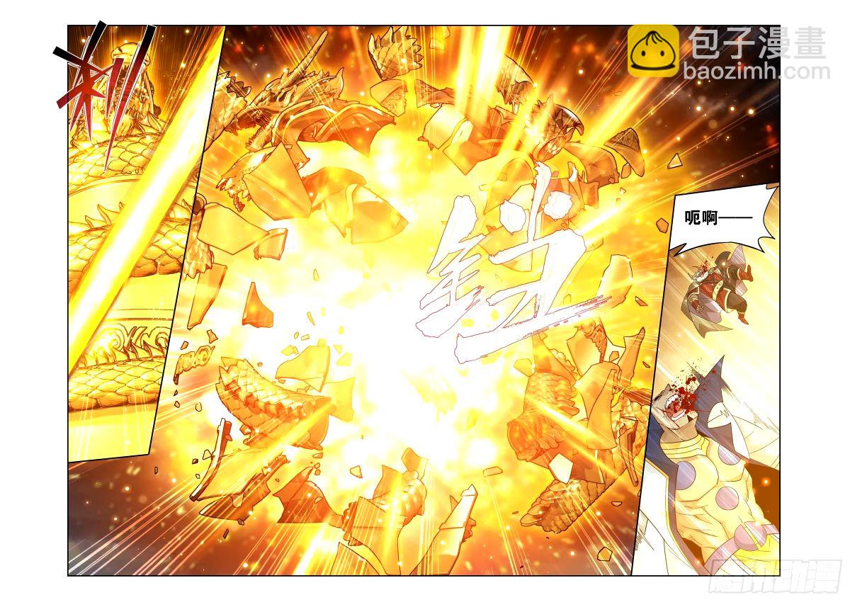 第403回 屠龙剑11