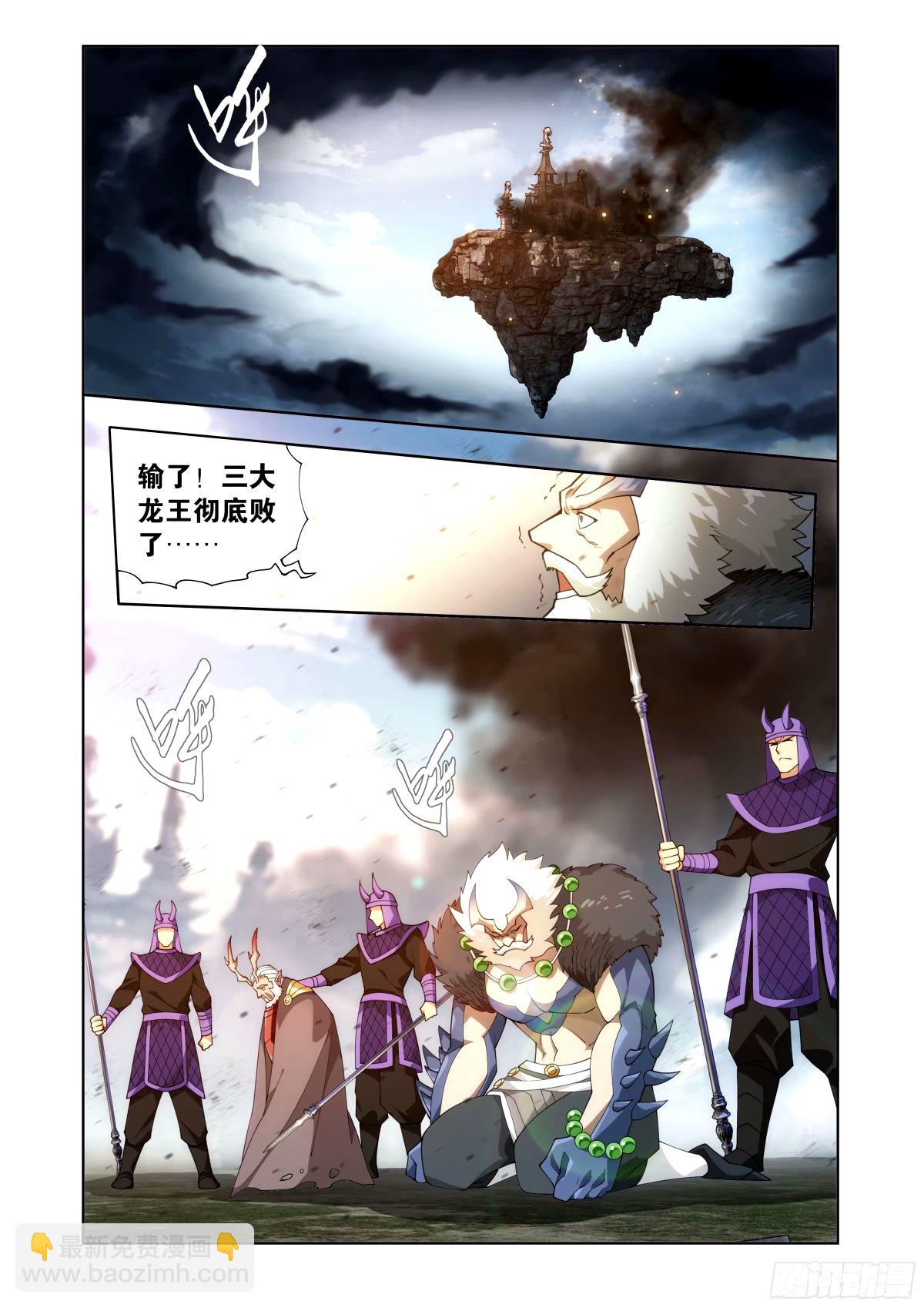 第403回 屠龙剑15