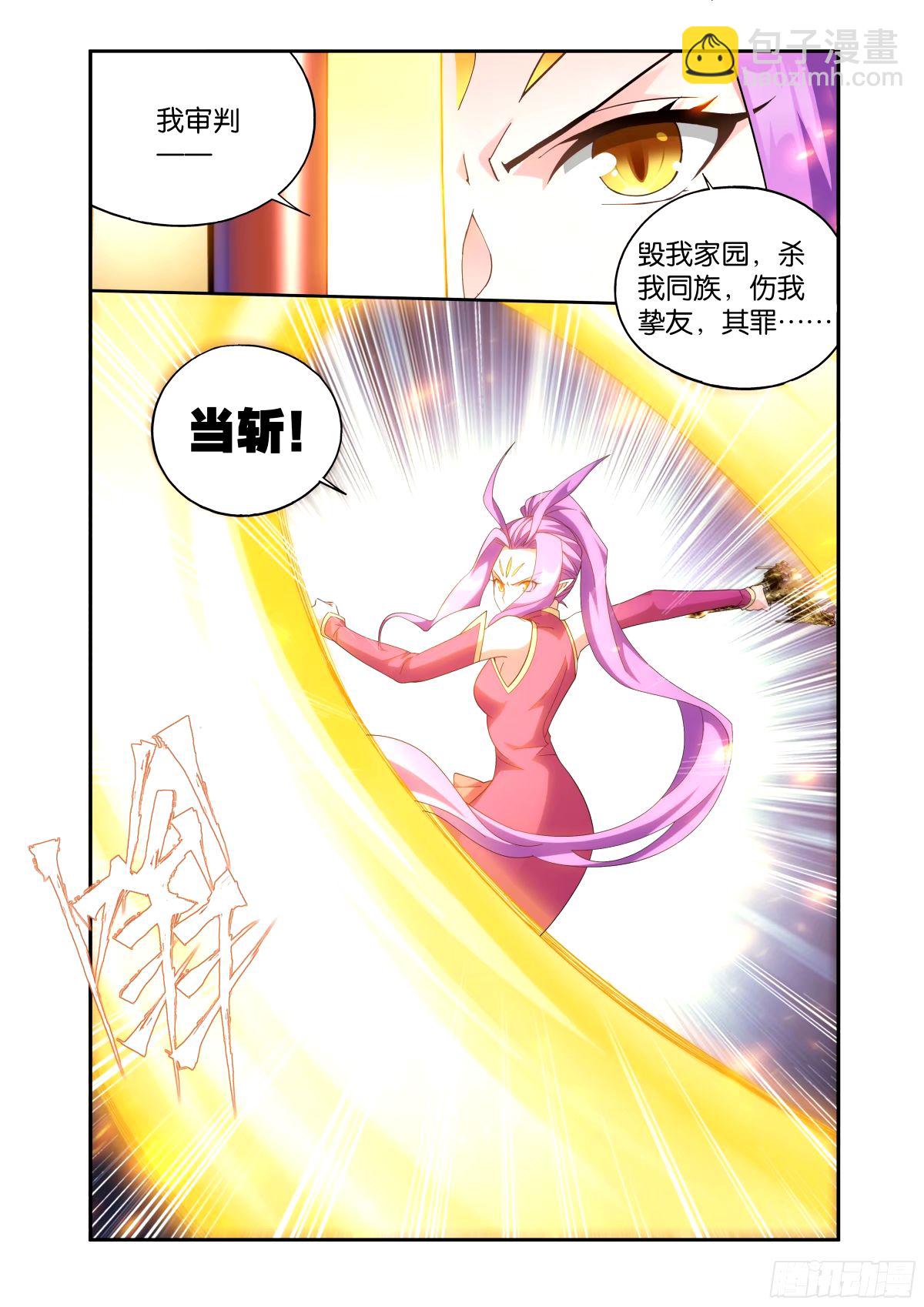 第403回 屠龙剑3