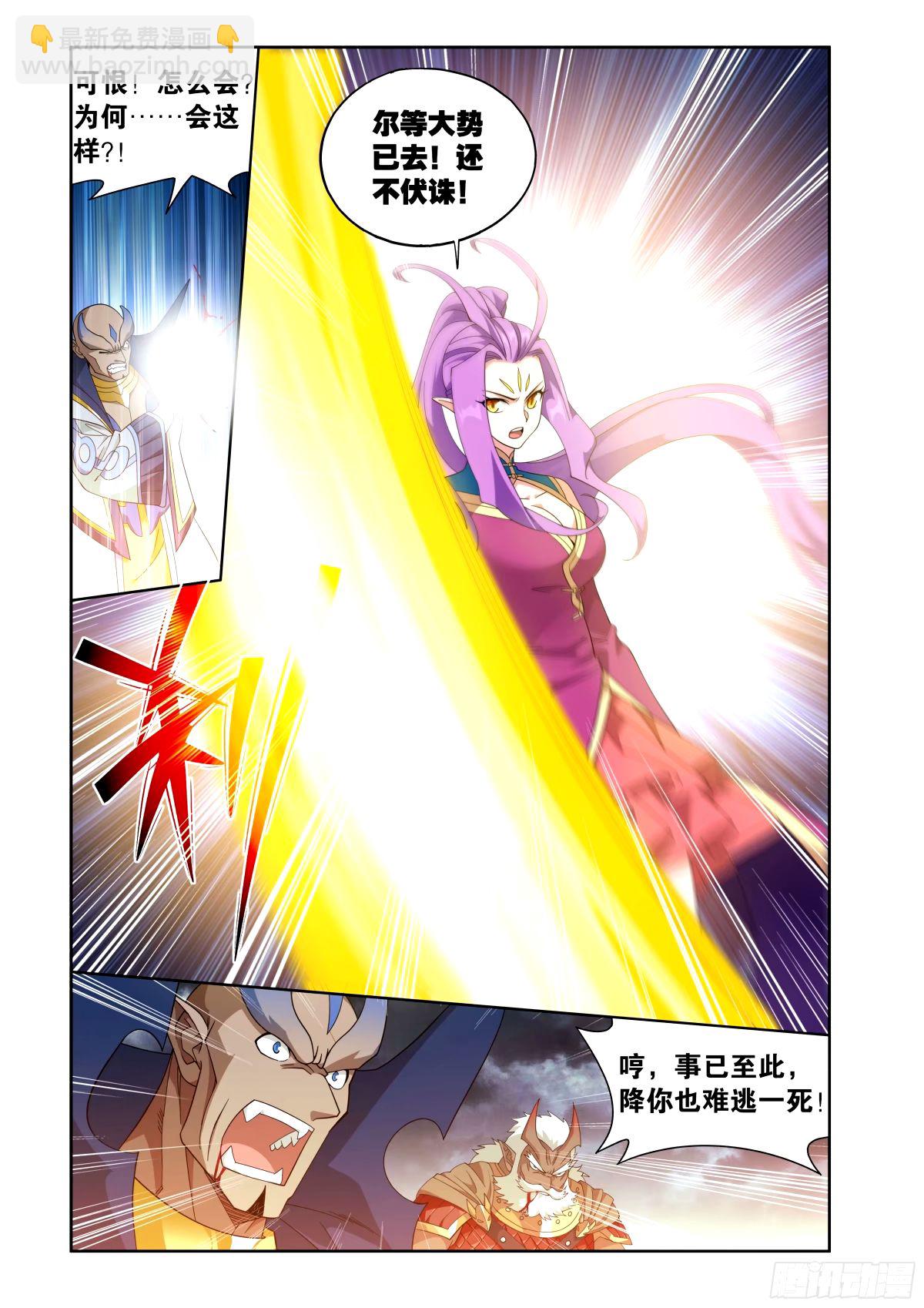 第403回 屠龙剑9