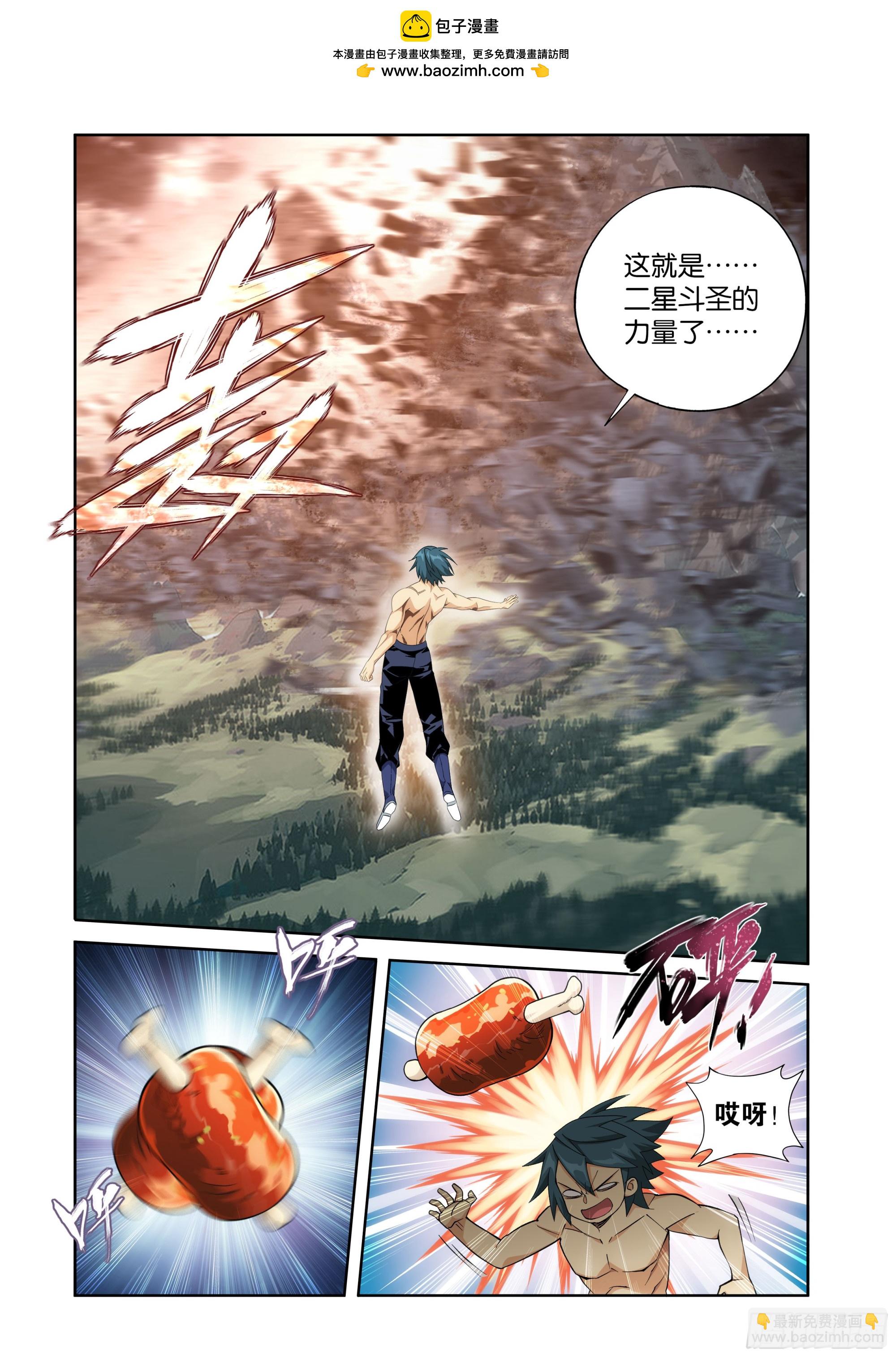 第405回 金乐城1