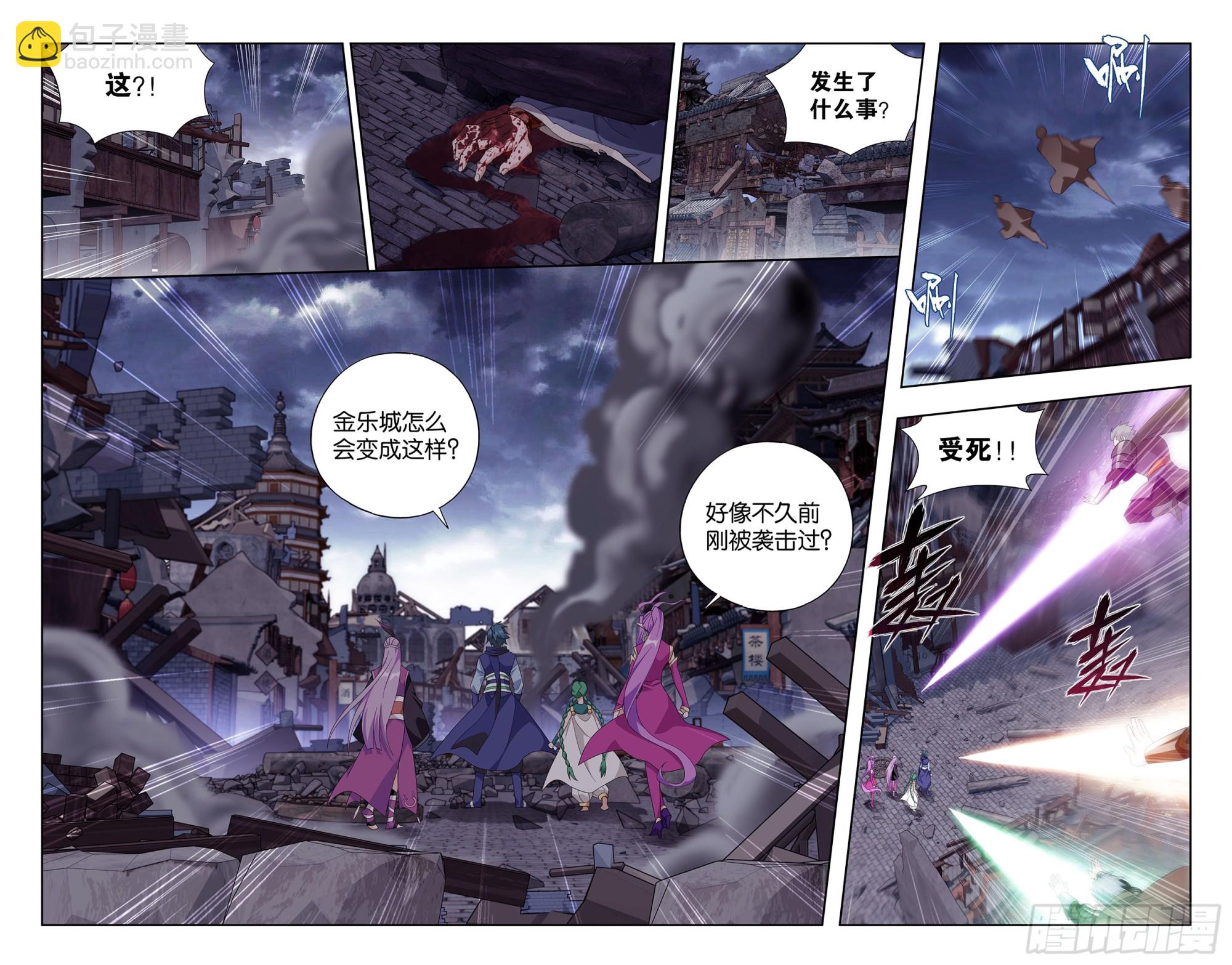 第405回 金乐城10