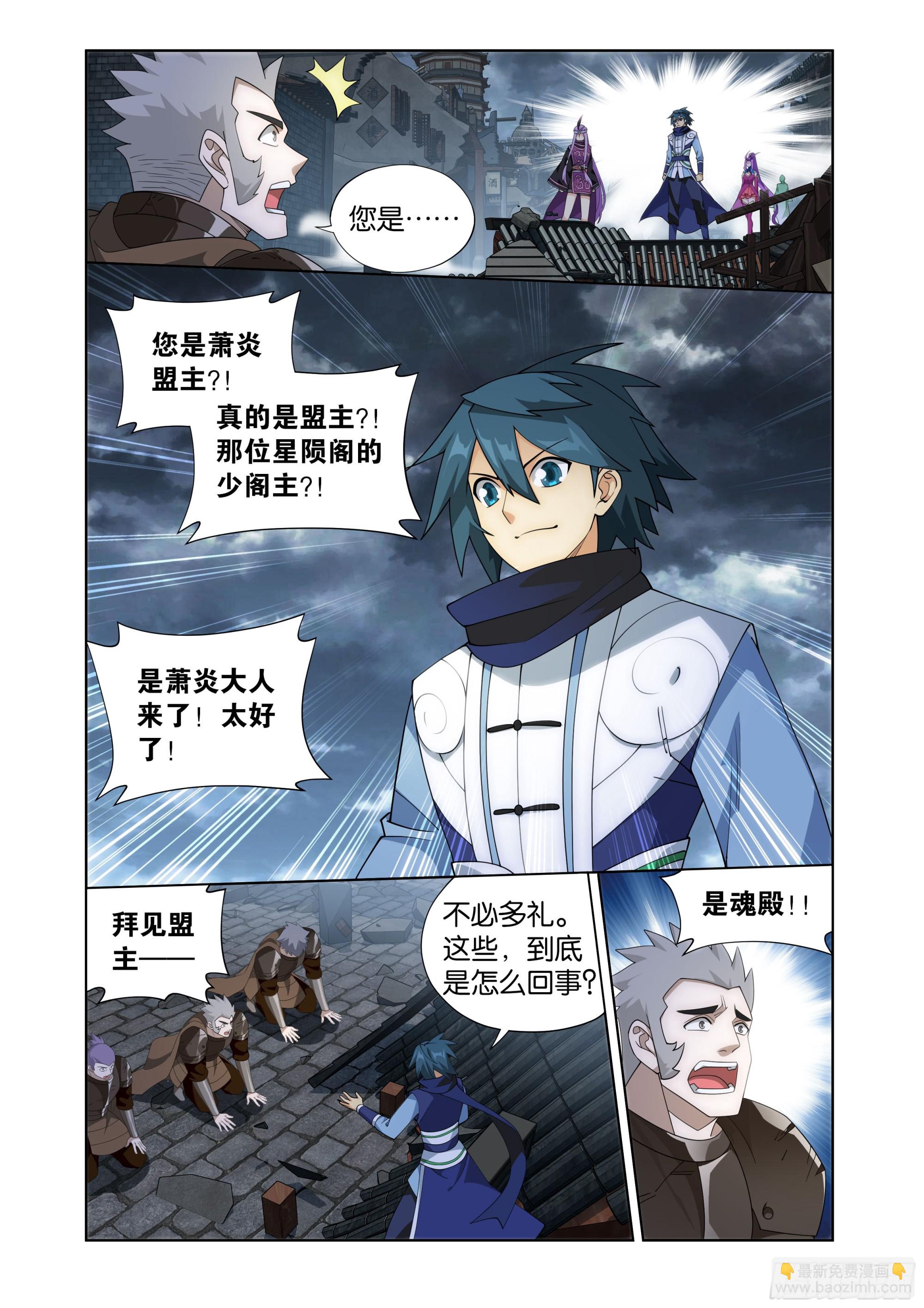 第405回 金乐城12