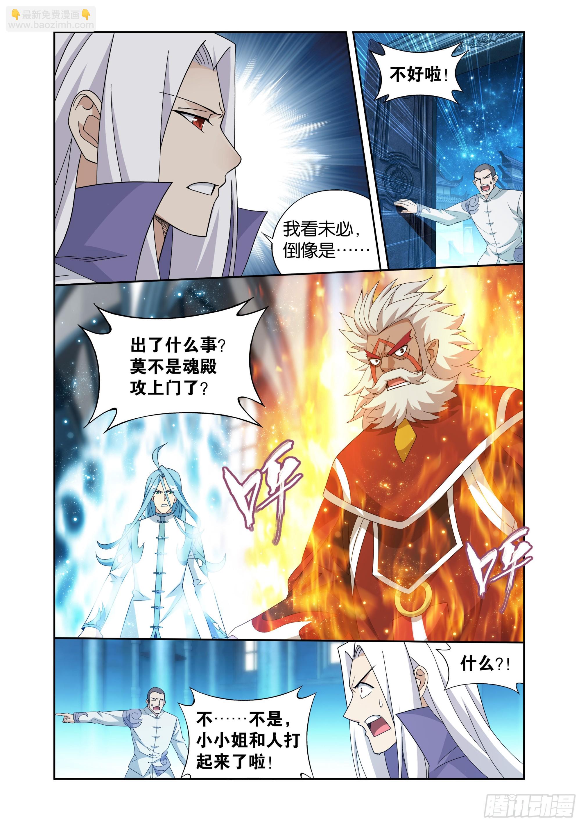 第405回 金乐城14
