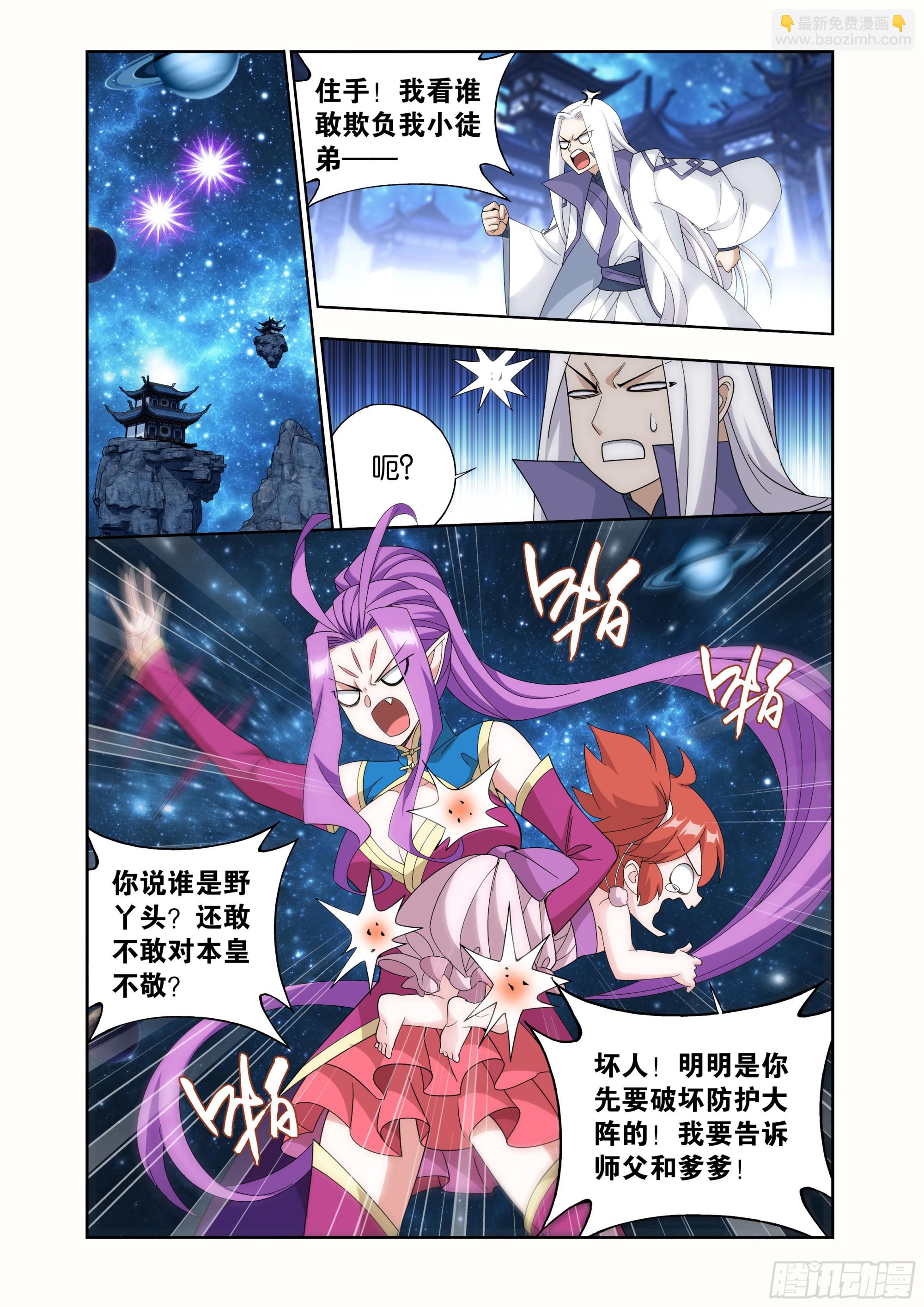 第405回 金乐城15