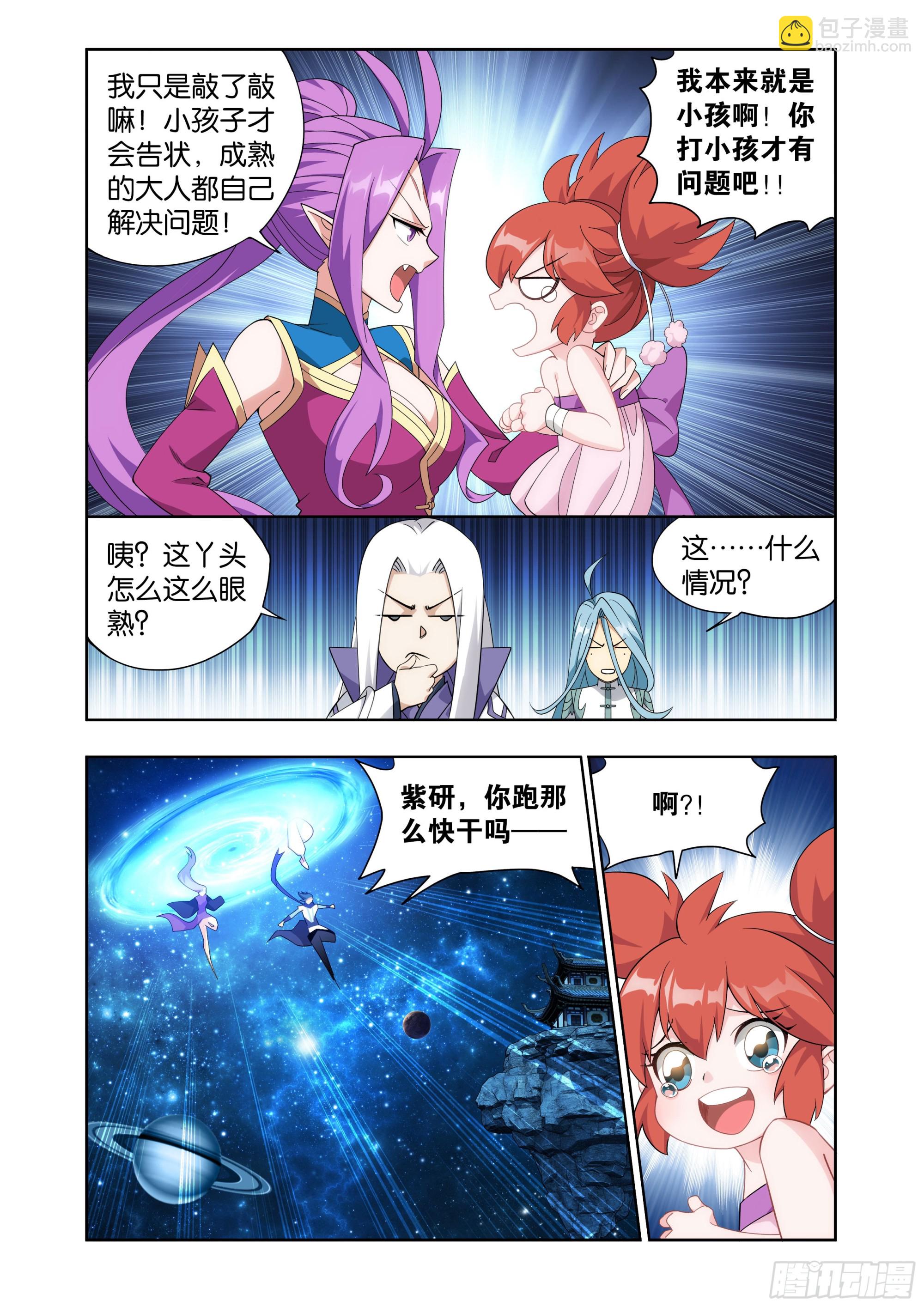 第405回 金乐城16