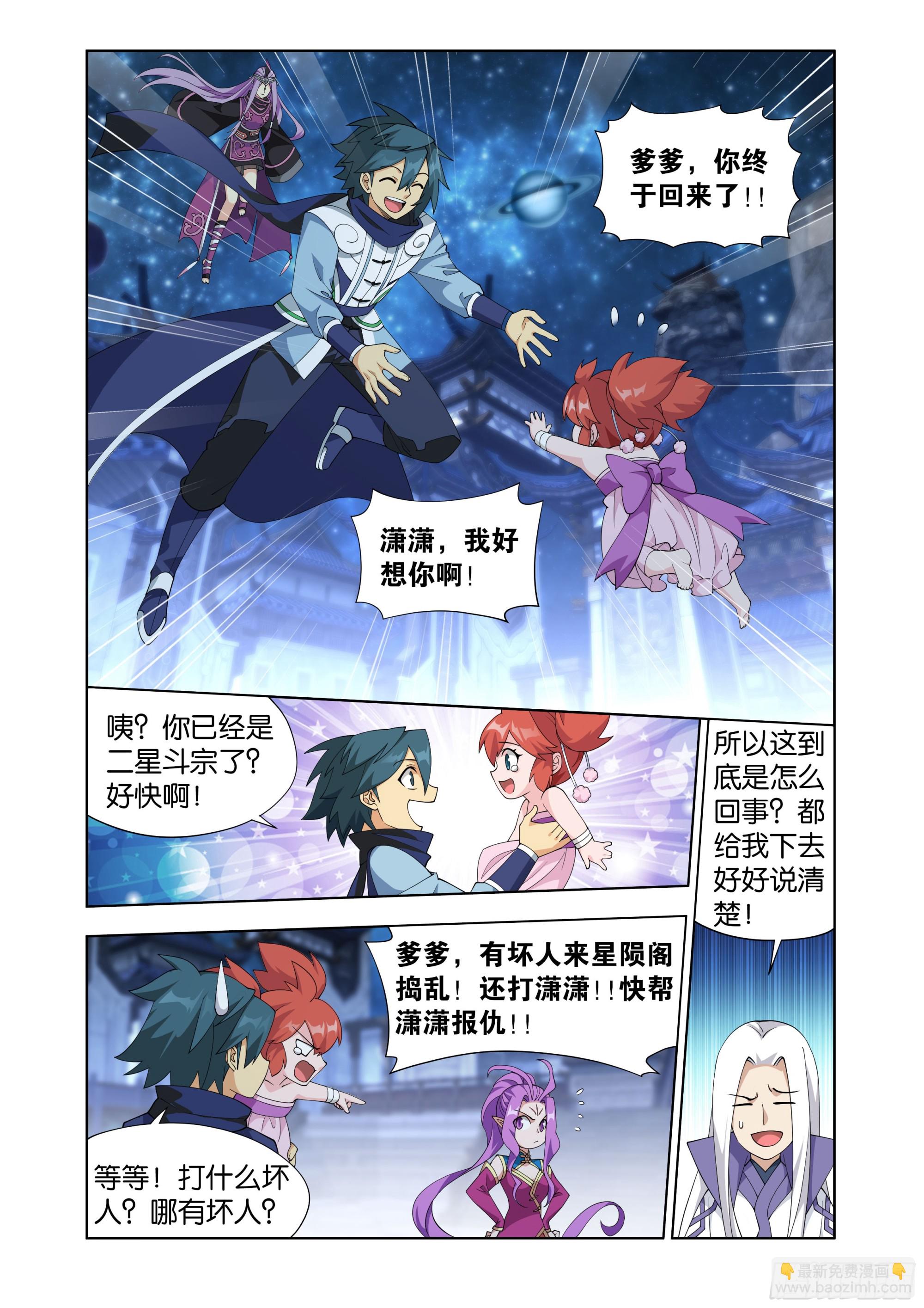 第405回 金乐城17