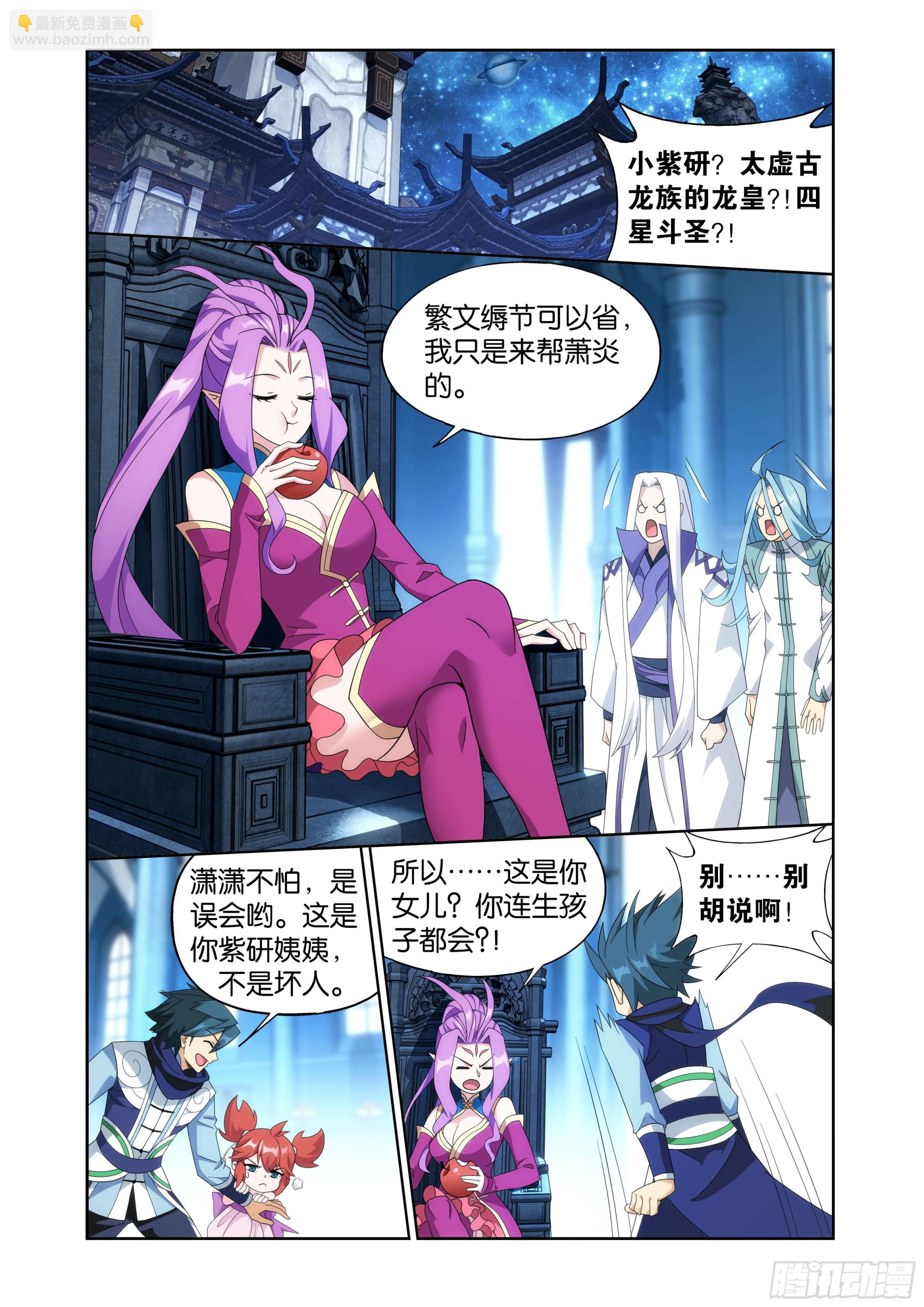 第405回 金乐城18
