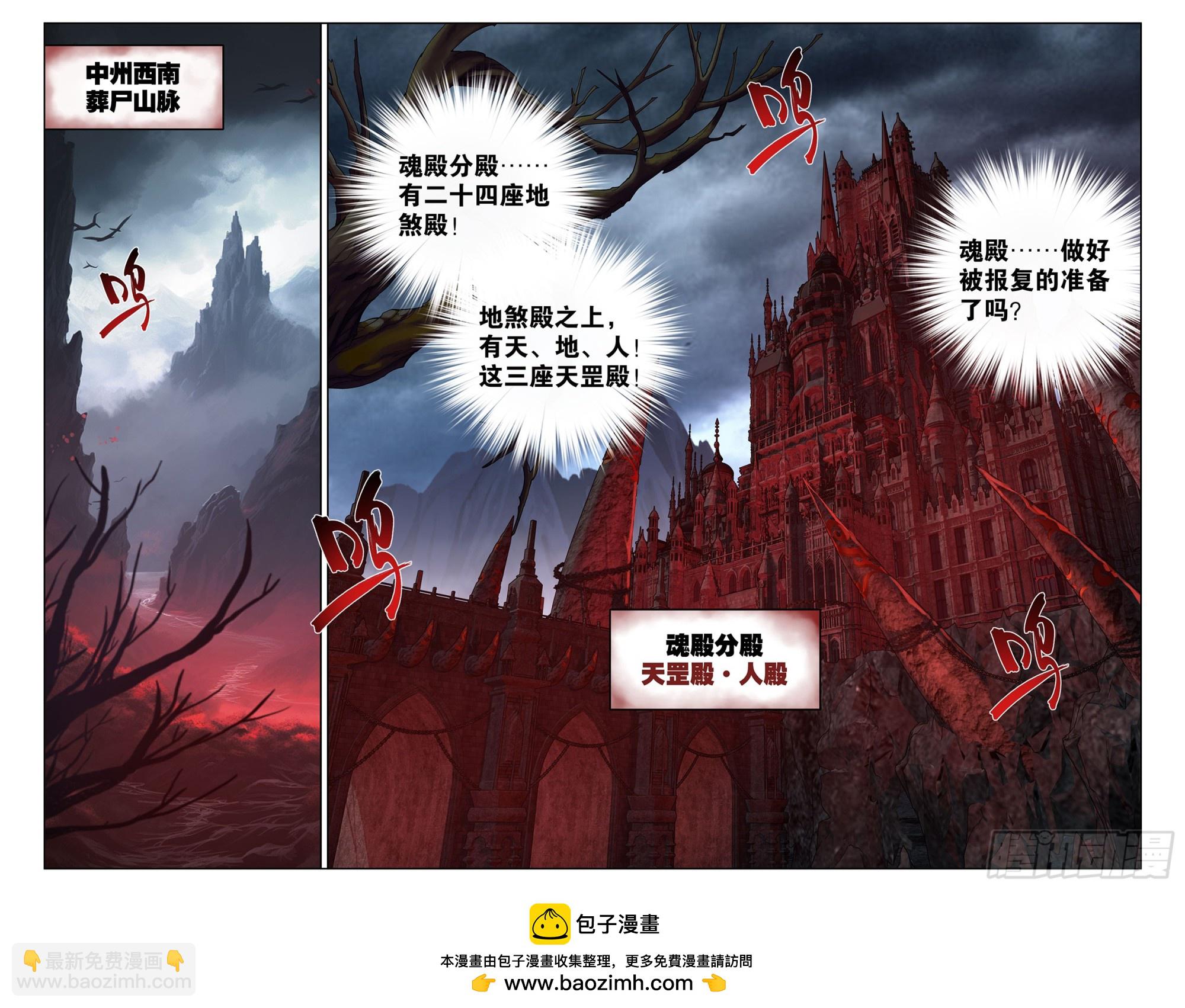 第405回 金乐城21