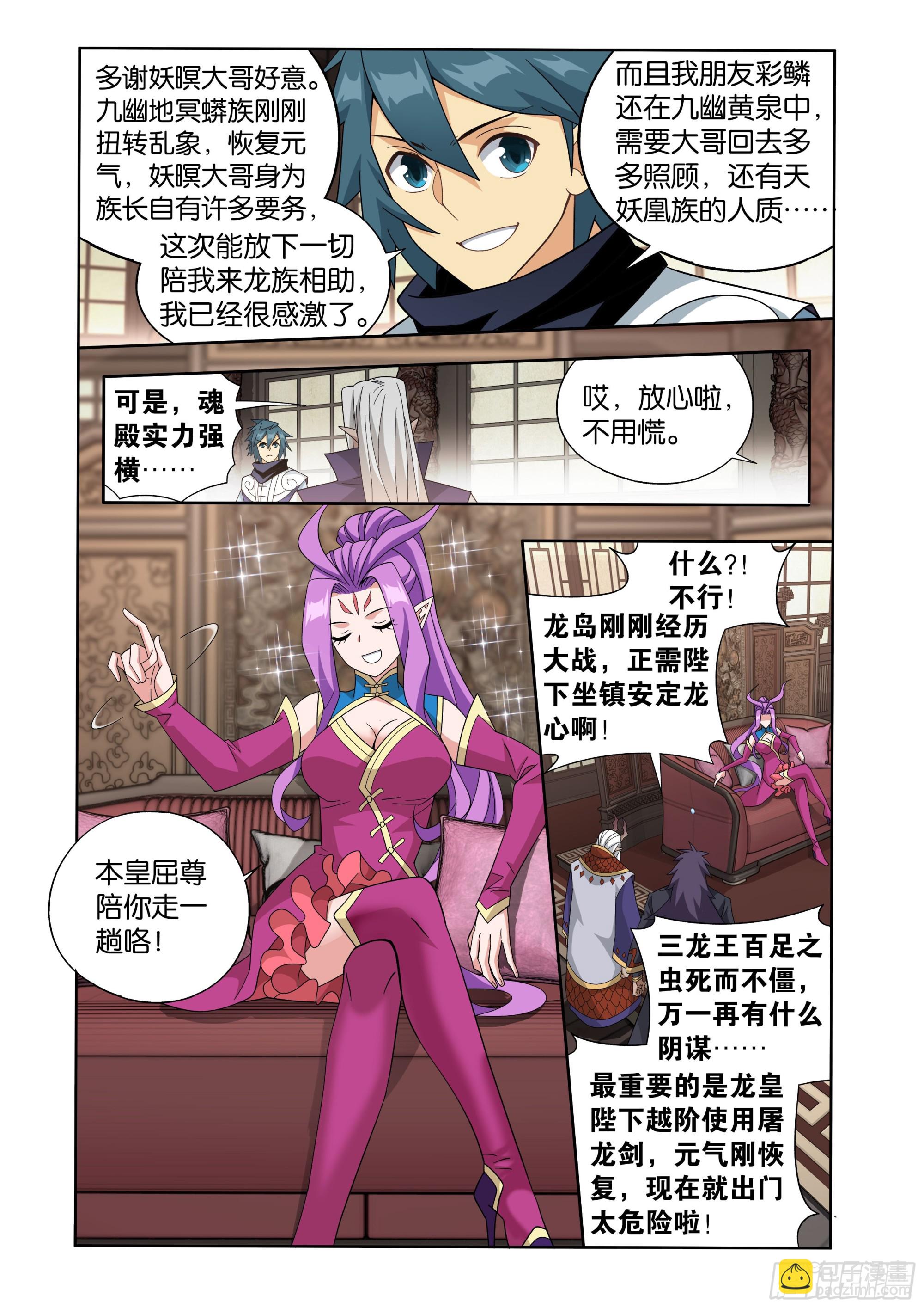 第405回 金乐城5