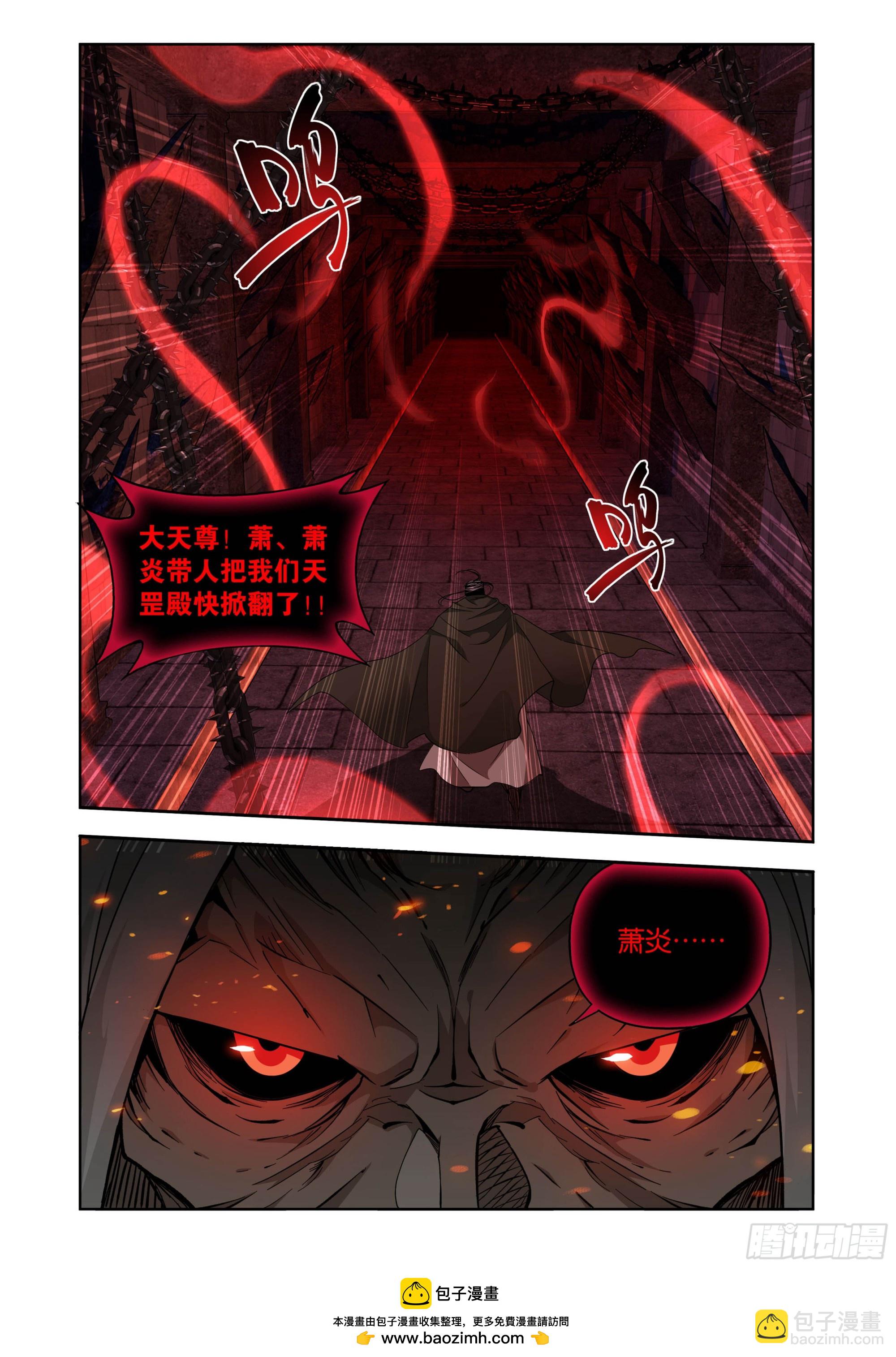 第406回  进击！人殿18