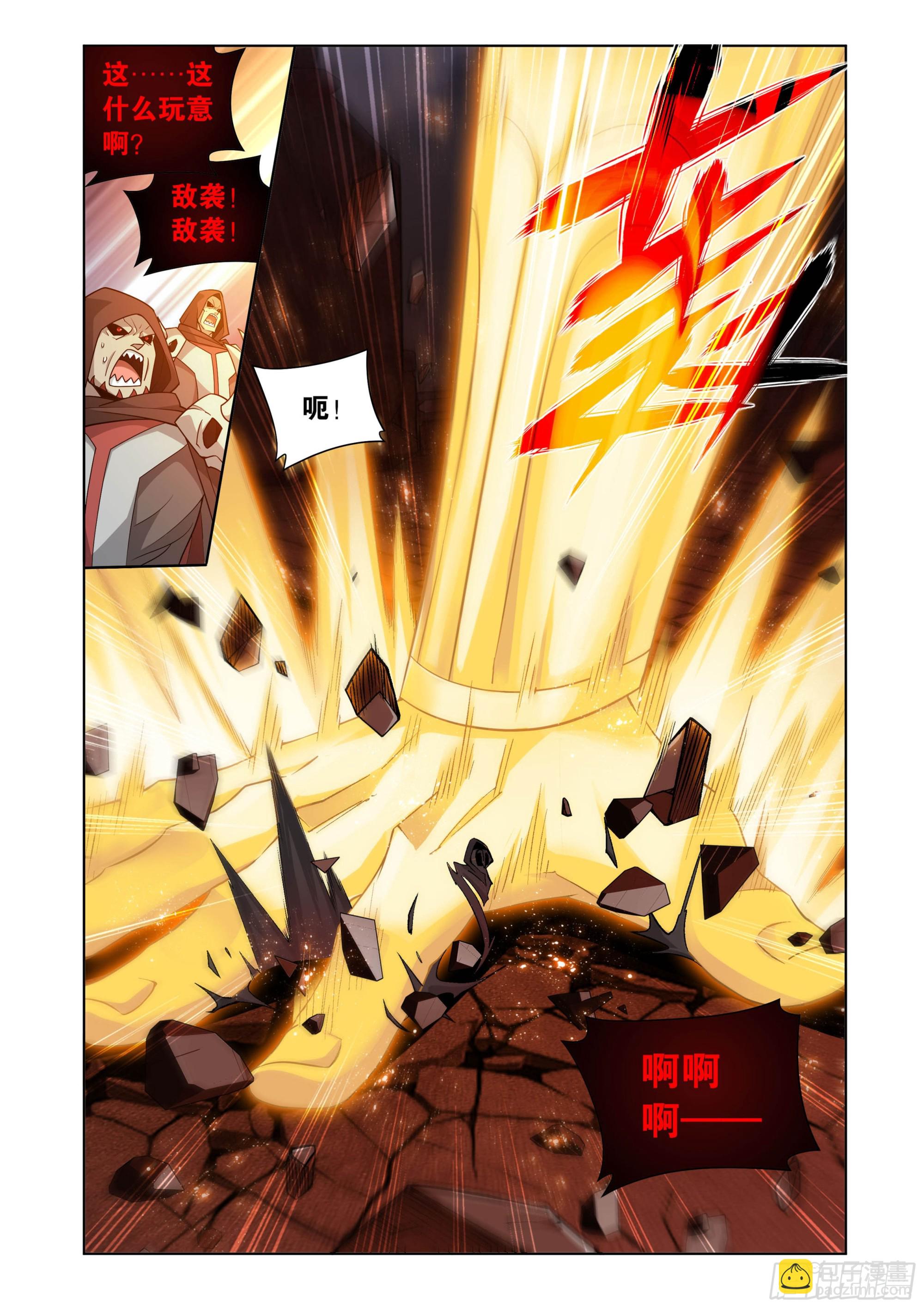第406回  进击！人殿3