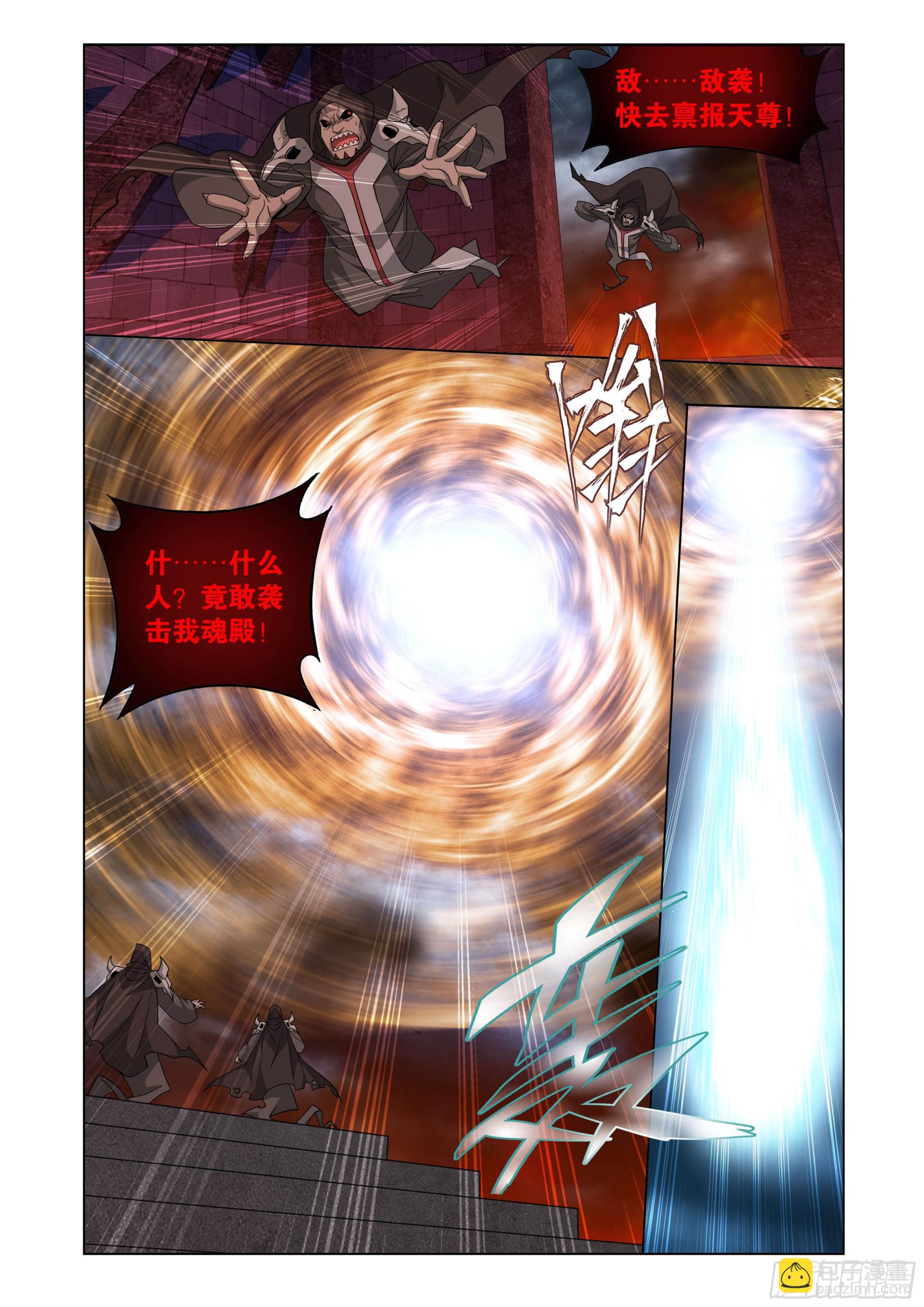 第406回  进击！人殿4