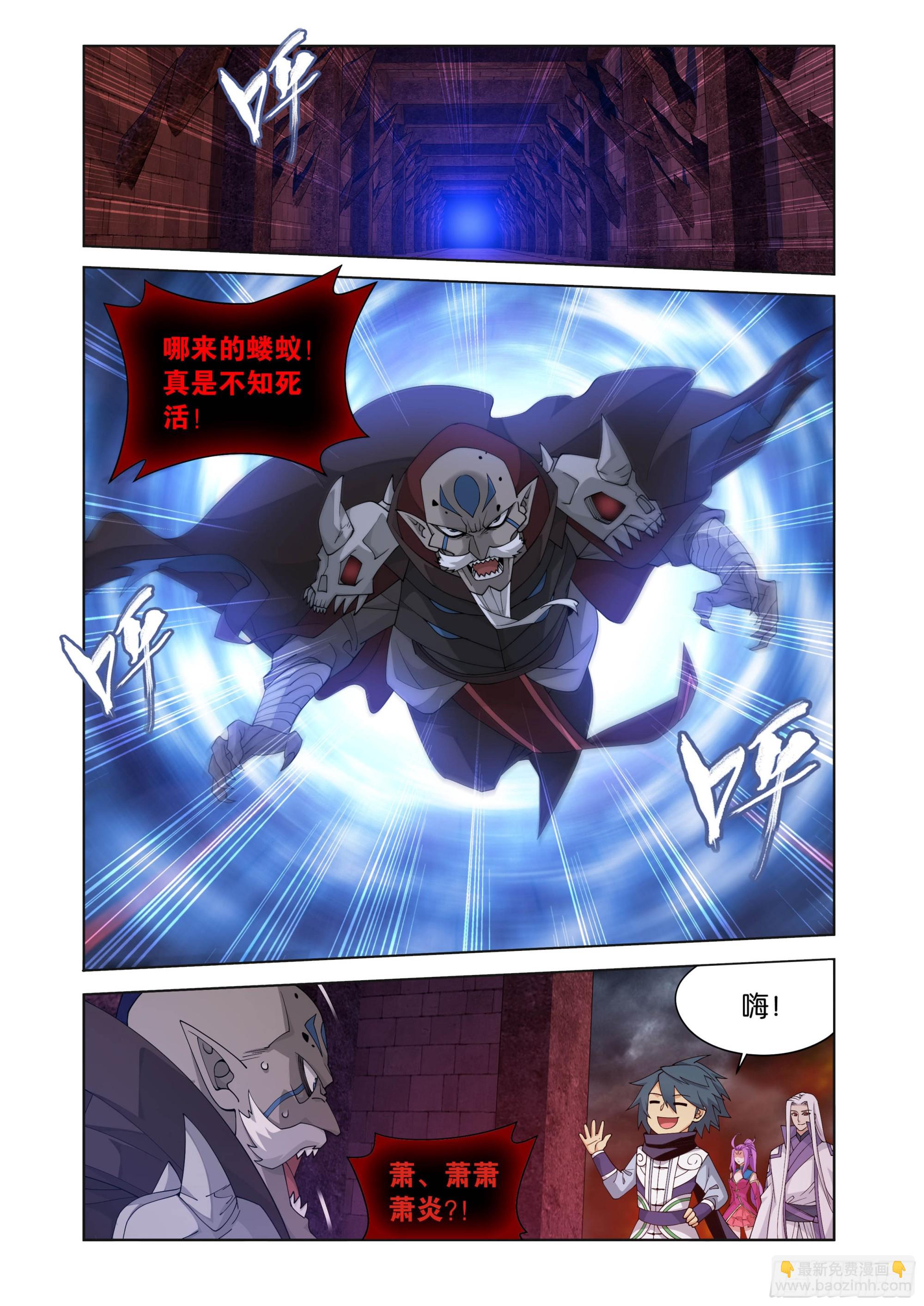 第406回  进击！人殿7