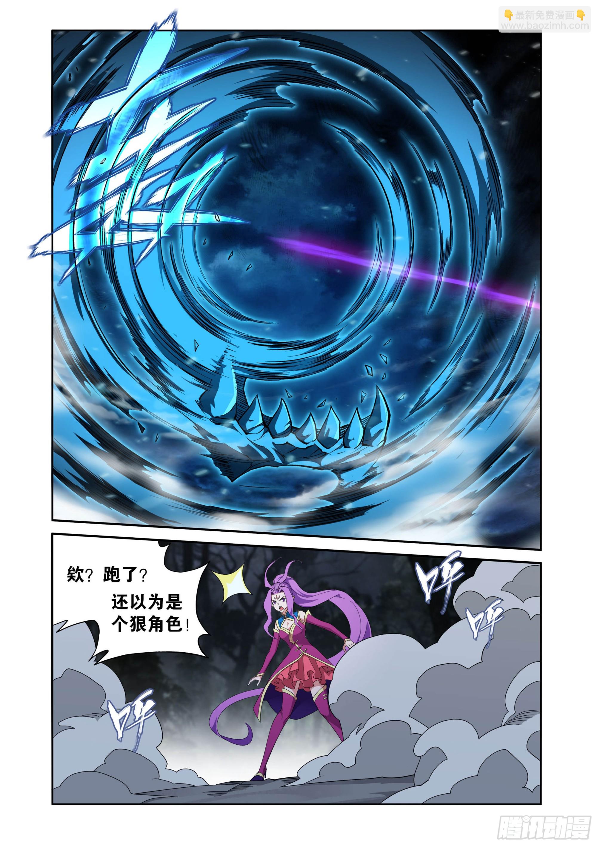 第406回  进击！人殿9