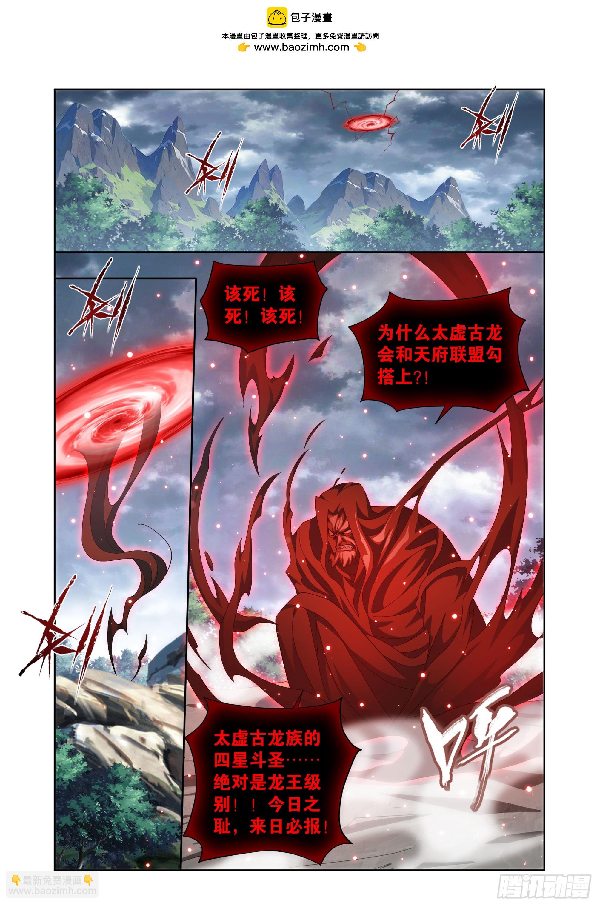第410回 怨灵1
