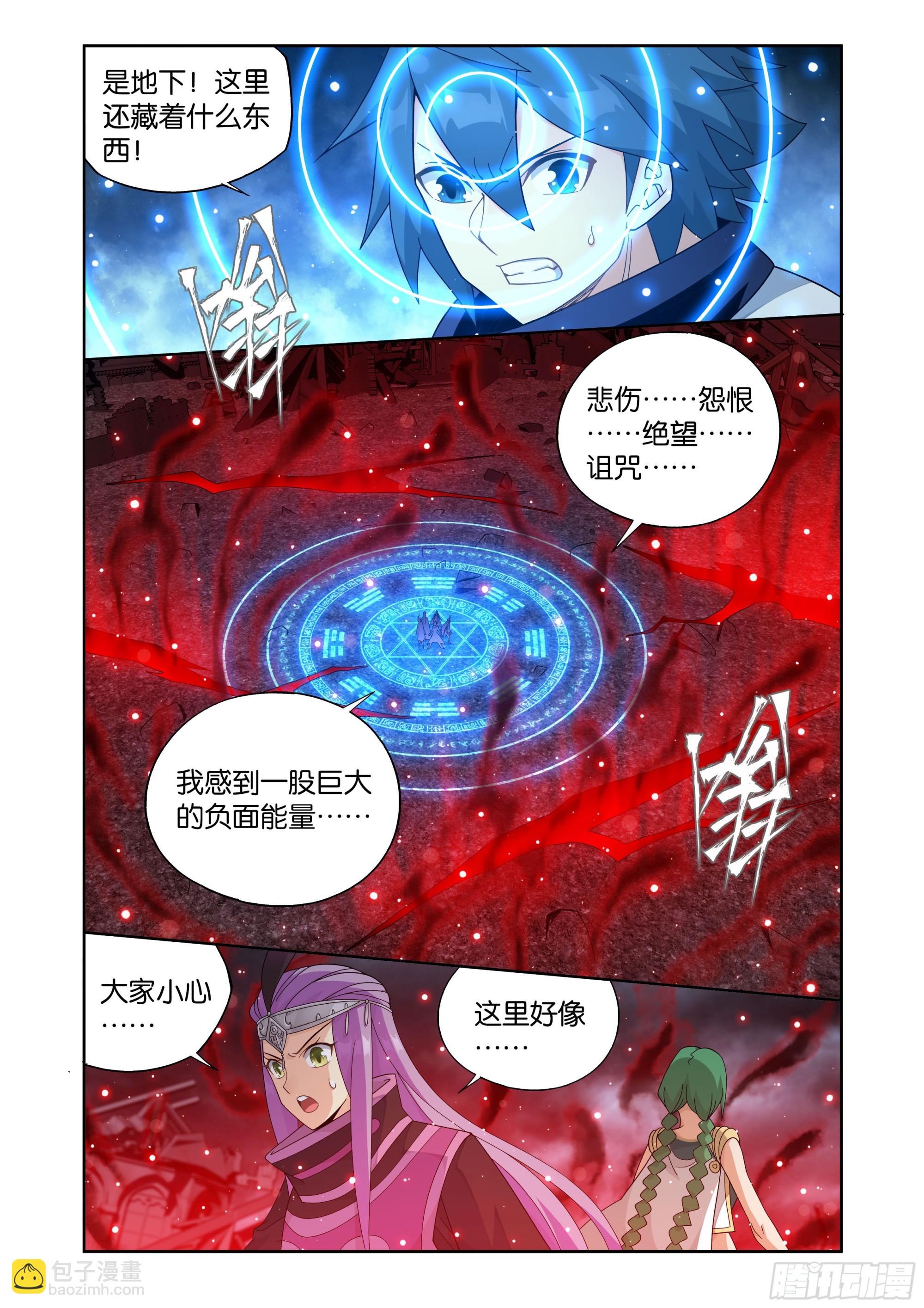 第410回 怨灵5