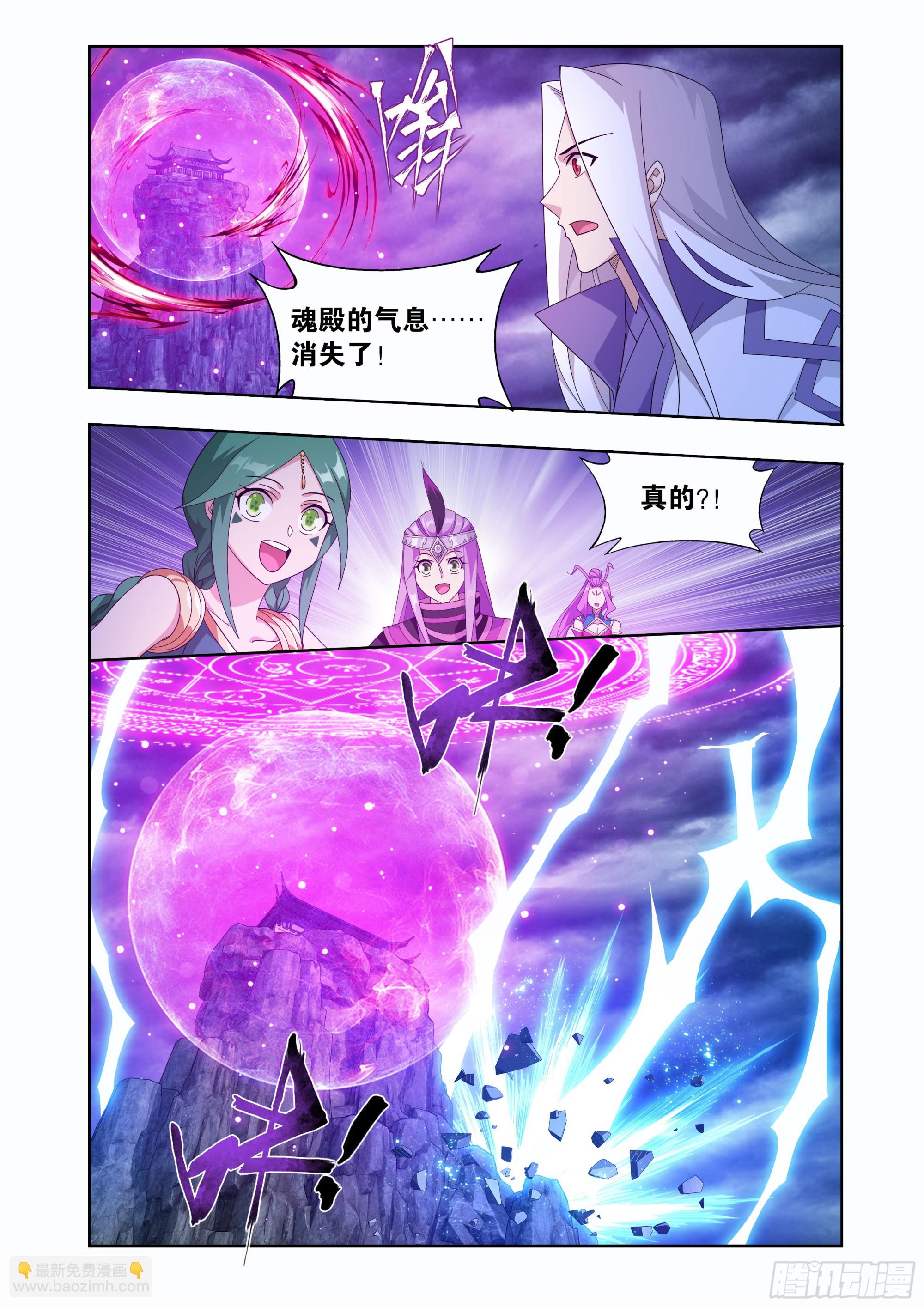 第412回 天境大圆满4