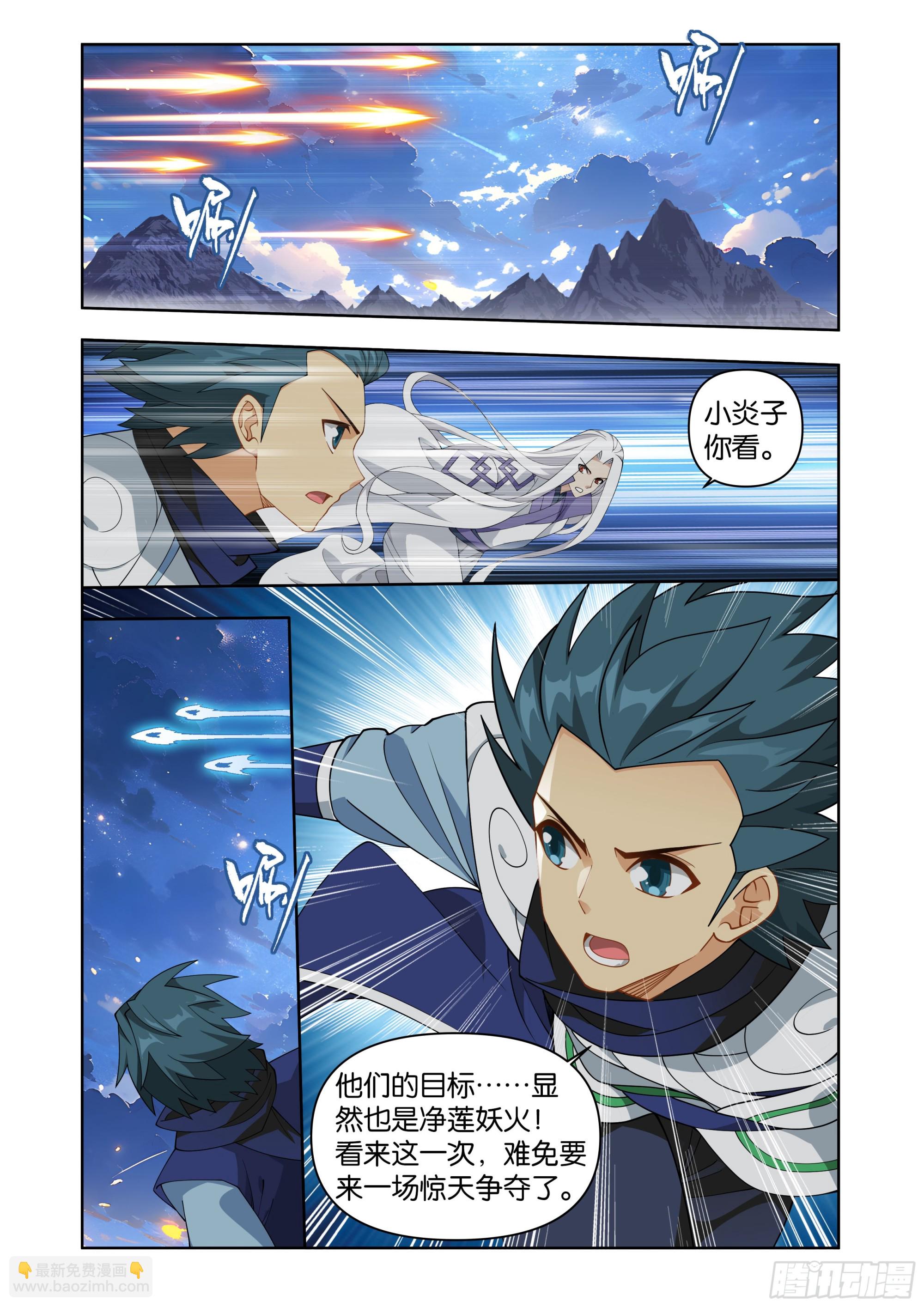 第414回 魂灭生17