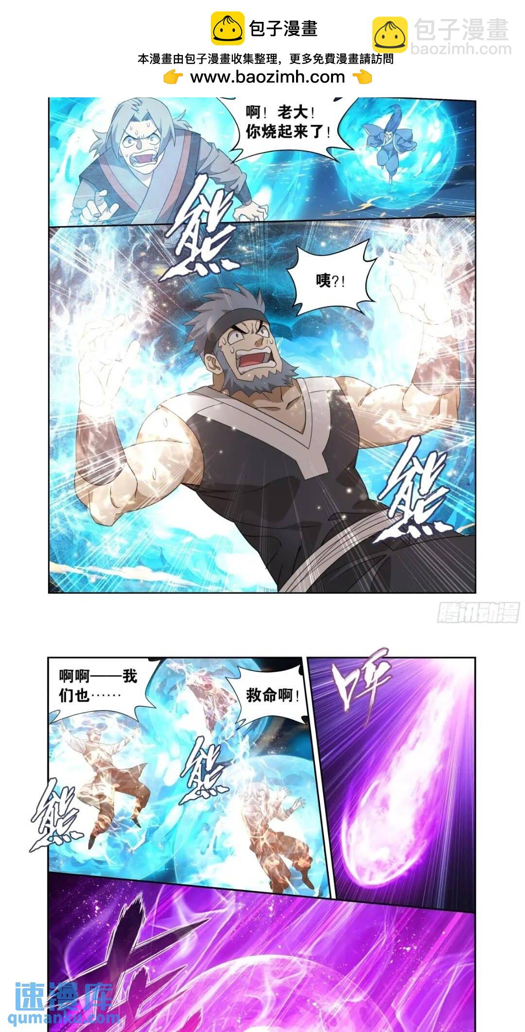第415回 妖火的荒漠1