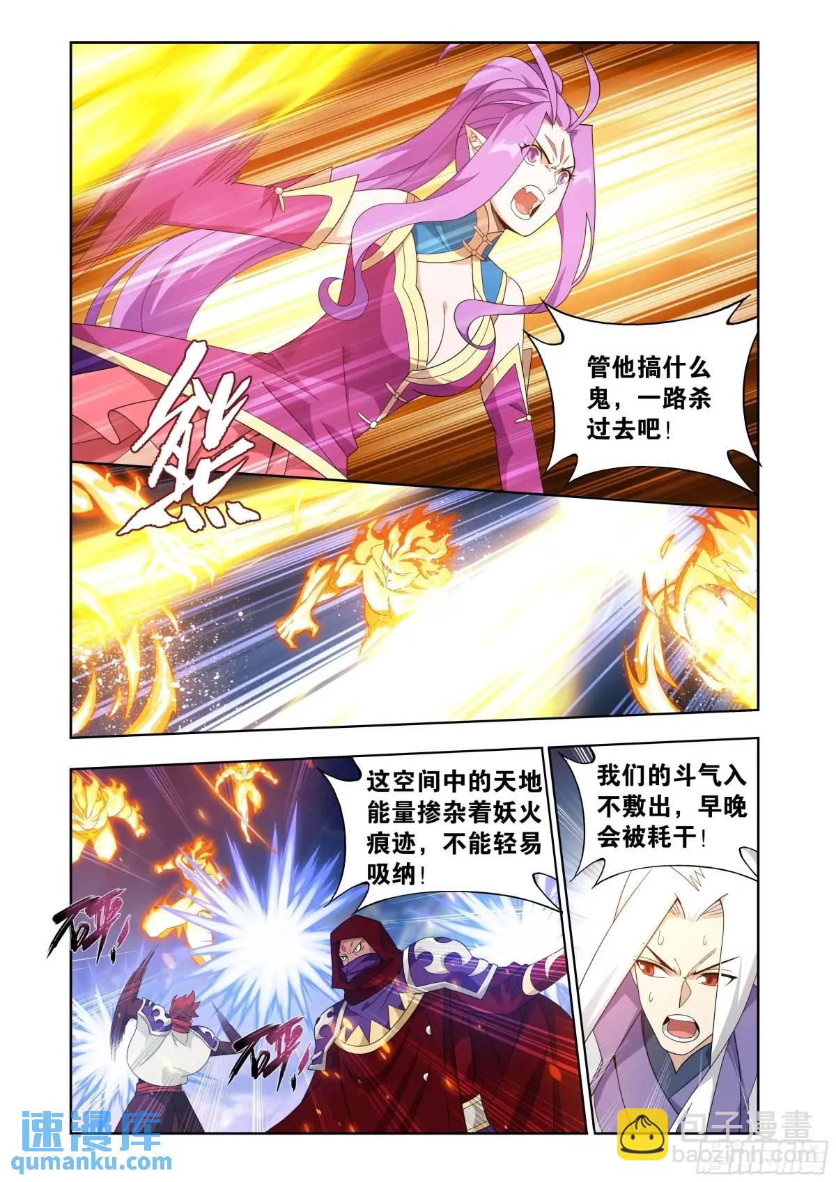 第419回 火奴10