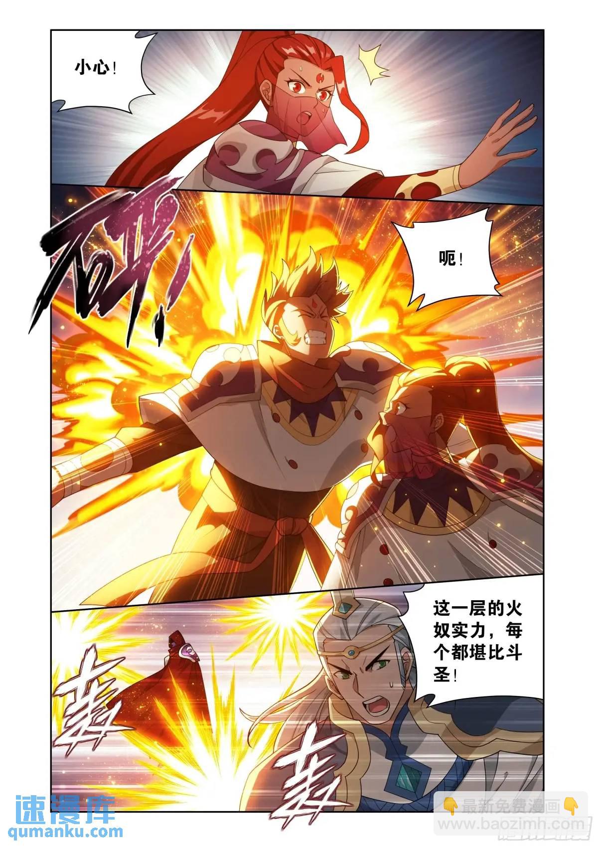 第419回 火奴11