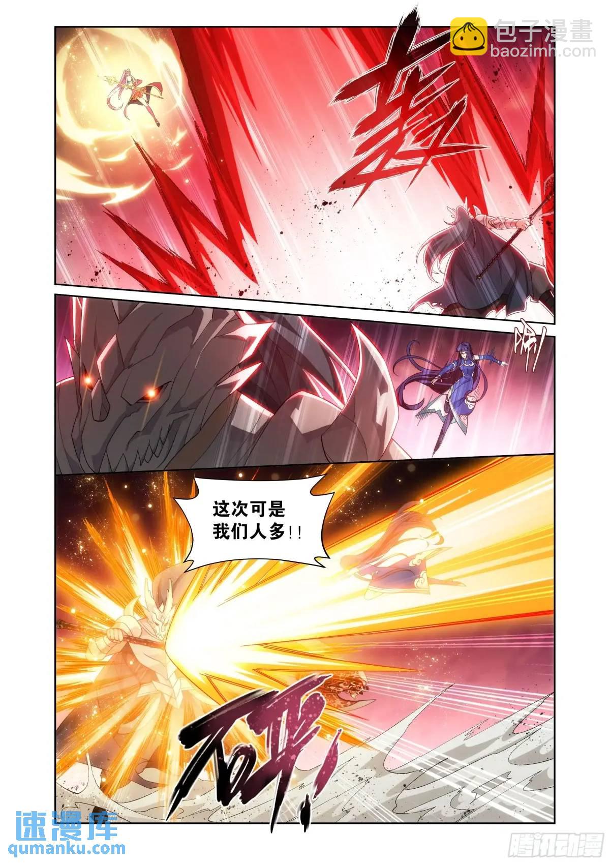 第419回 火奴17