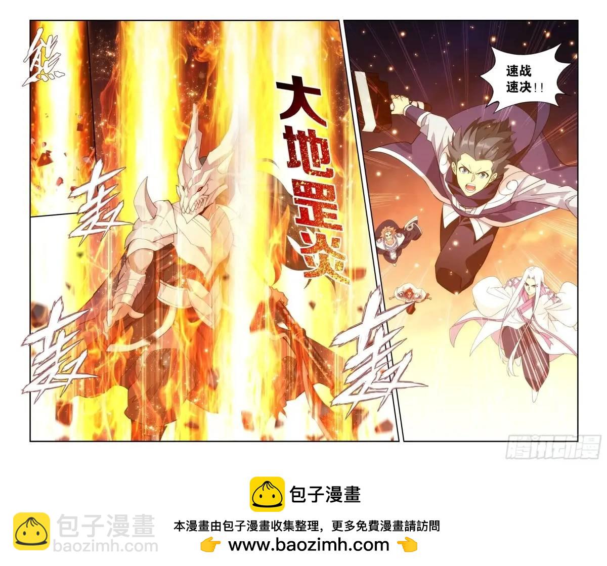 第419回 火奴18