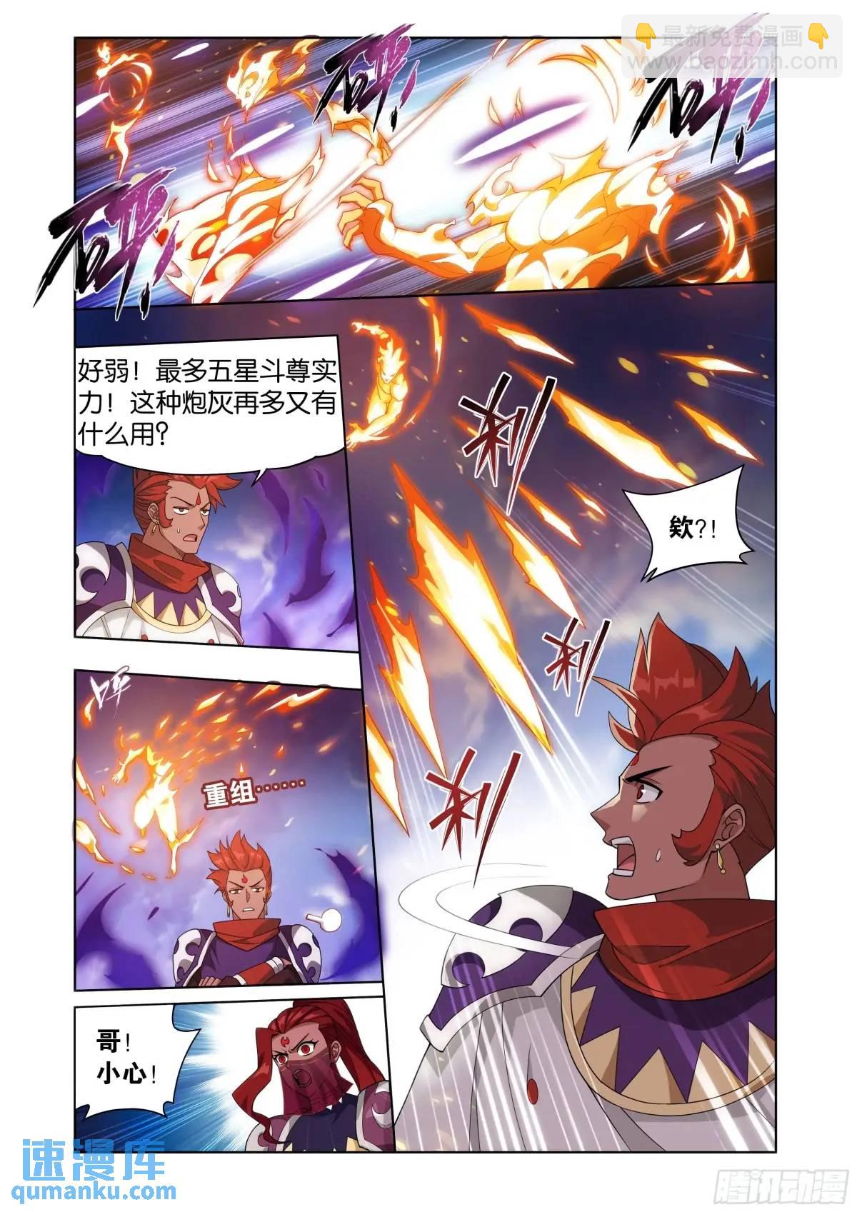 第419回 火奴3