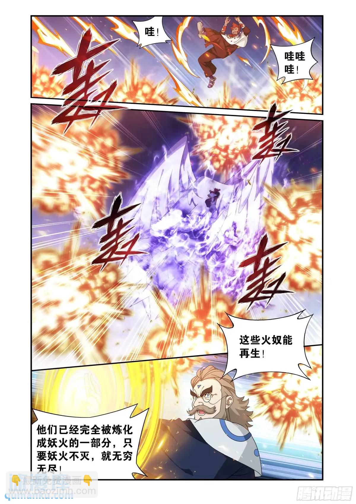 第419回 火奴4