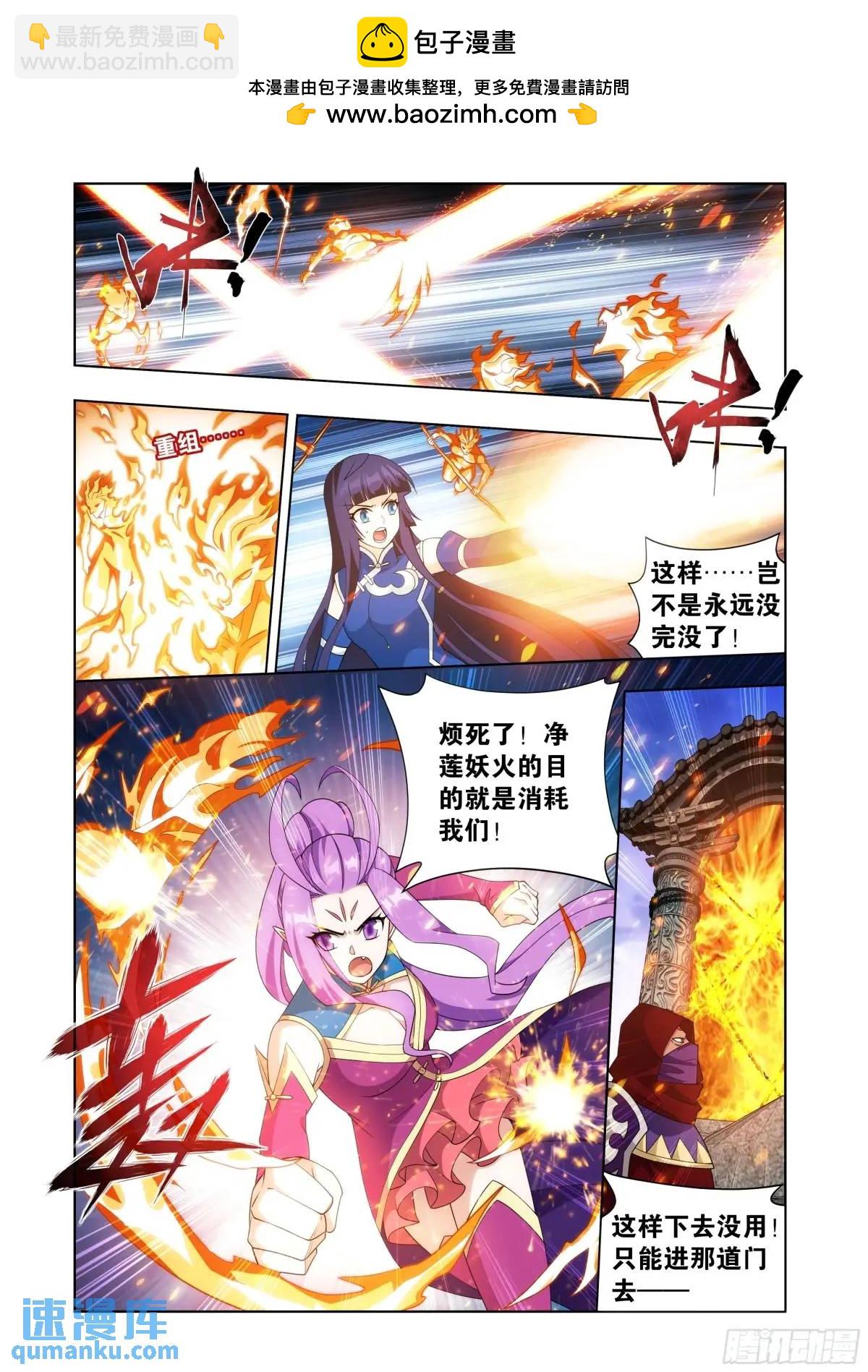 第419回 火奴5