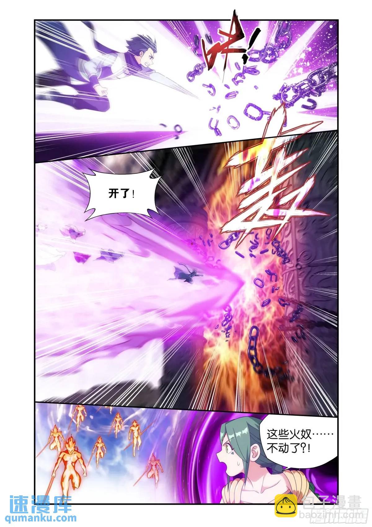 第419回 火奴7