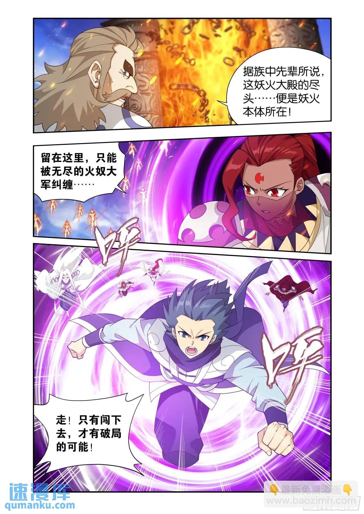 第419回 火奴8