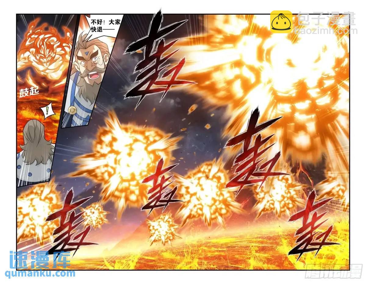 第422回 天罗炼火14