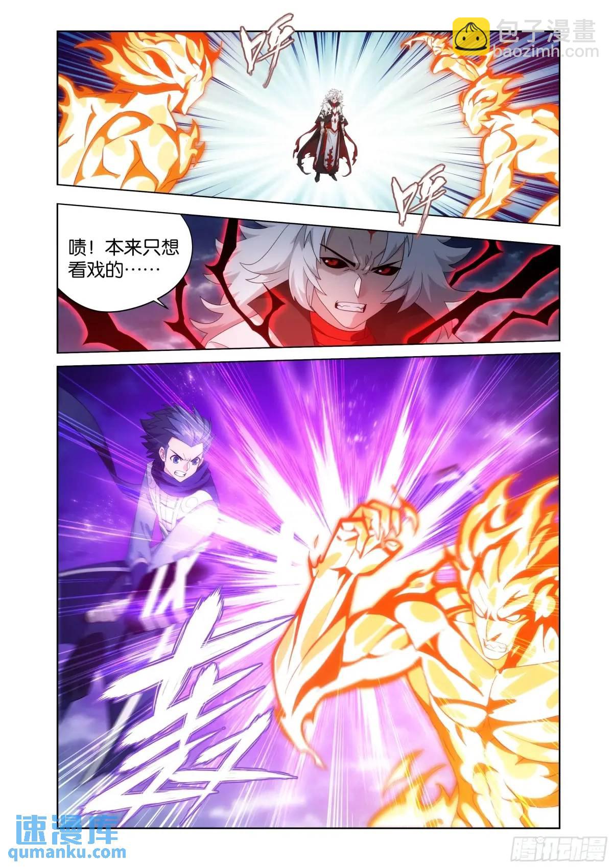 第422回 天罗炼火3