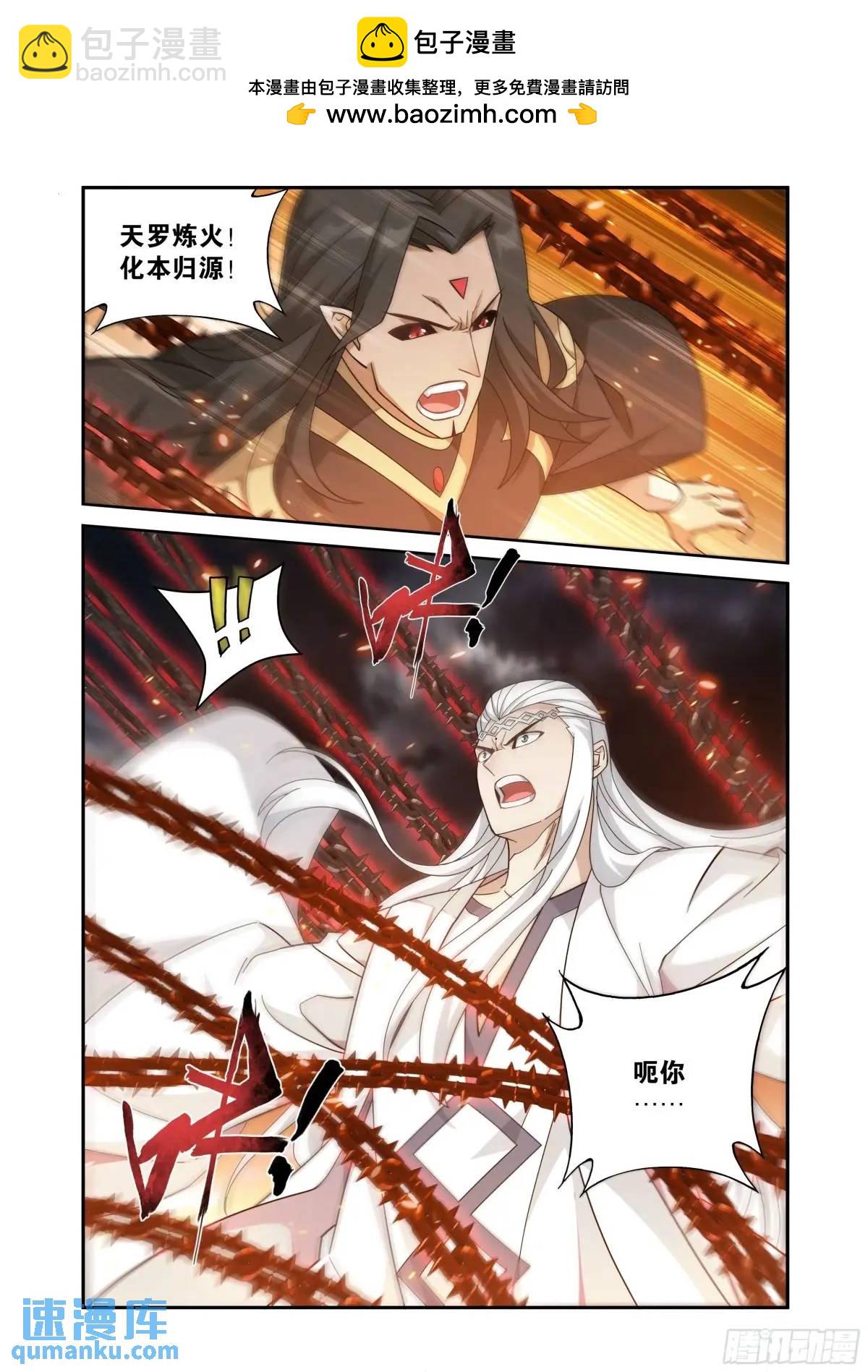第423回 火天彻地1