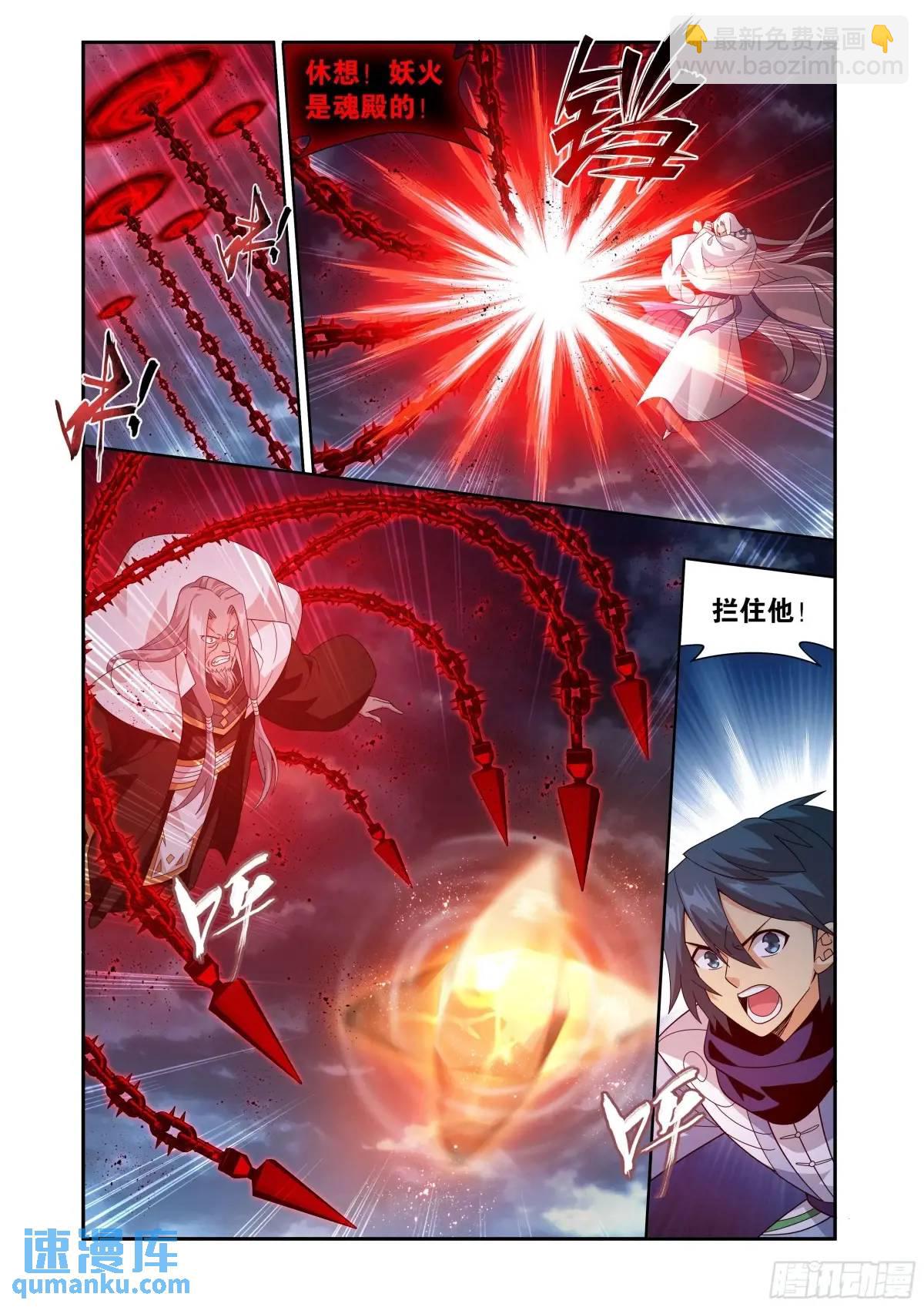 第423回 火天彻地12