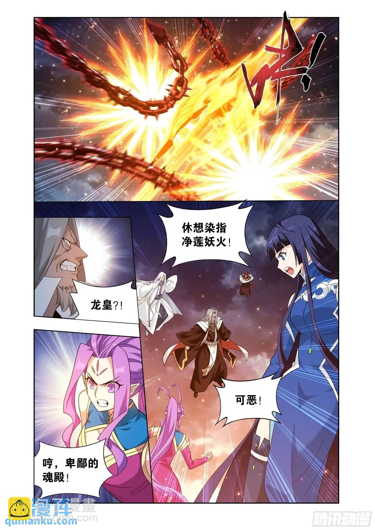 第423回 火天彻地13