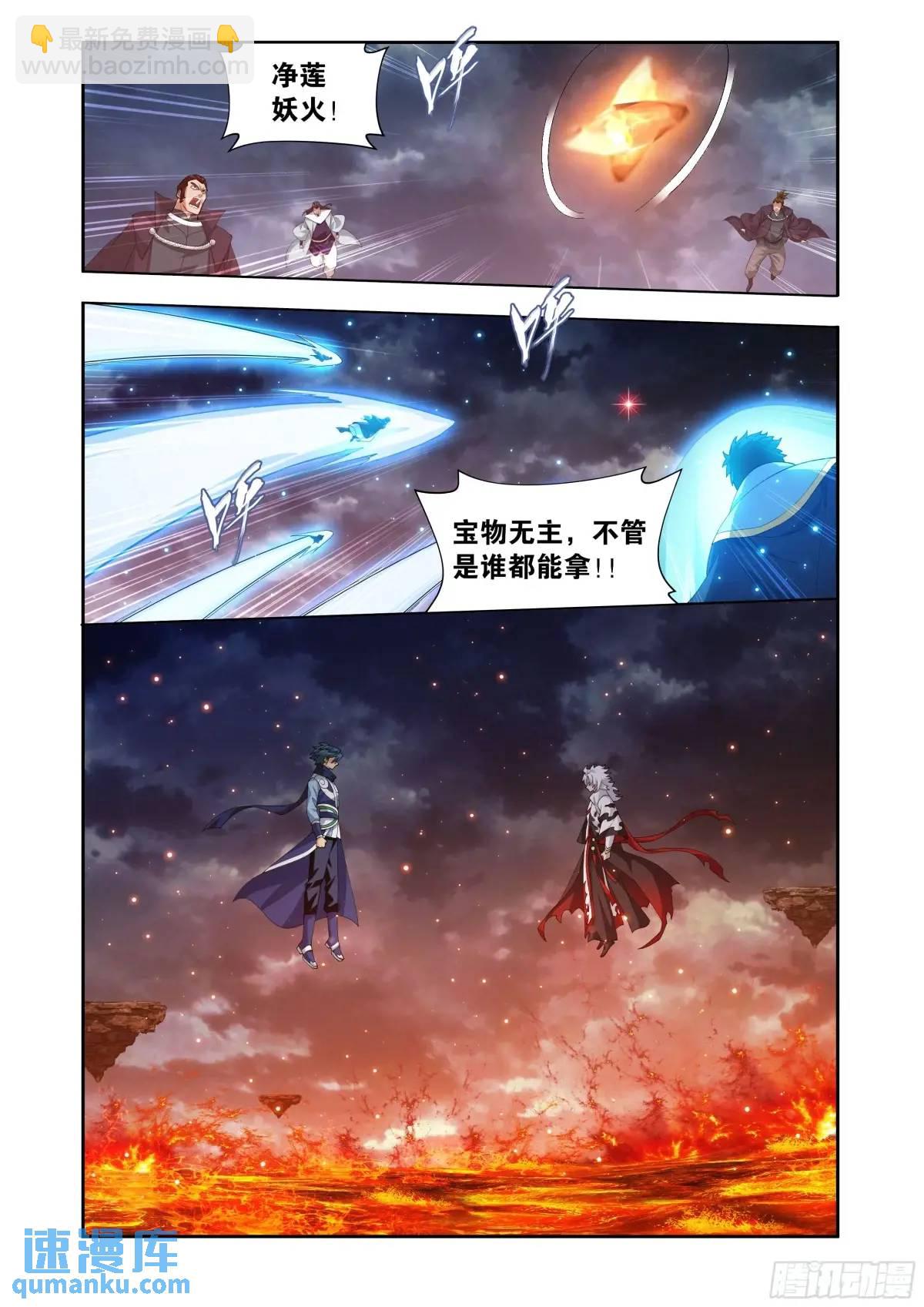 第423回 火天彻地14