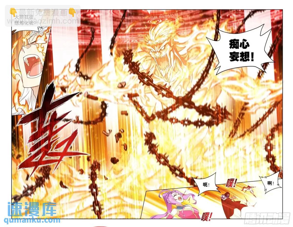第423回 火天彻地2
