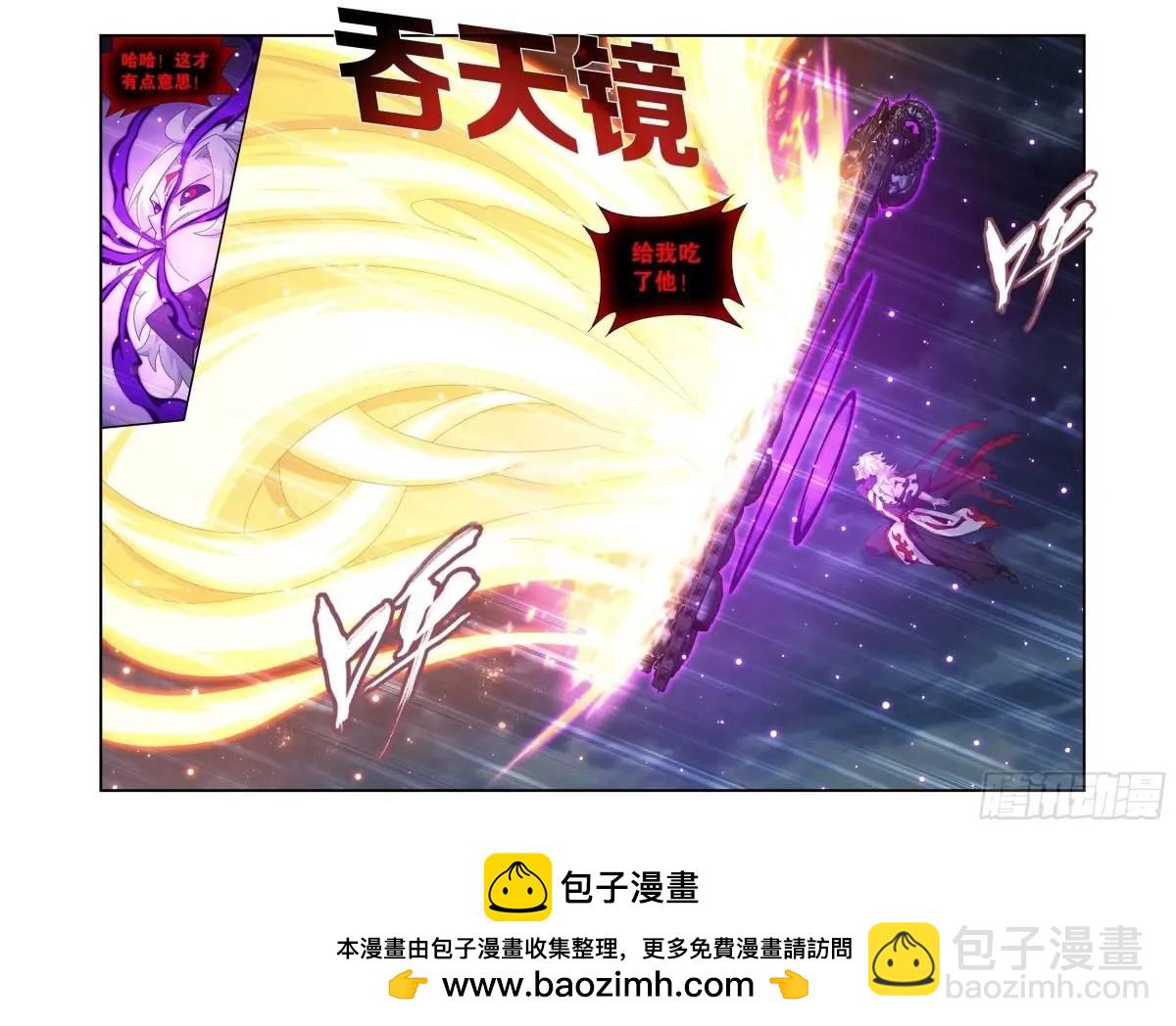 第423回 火天彻地20