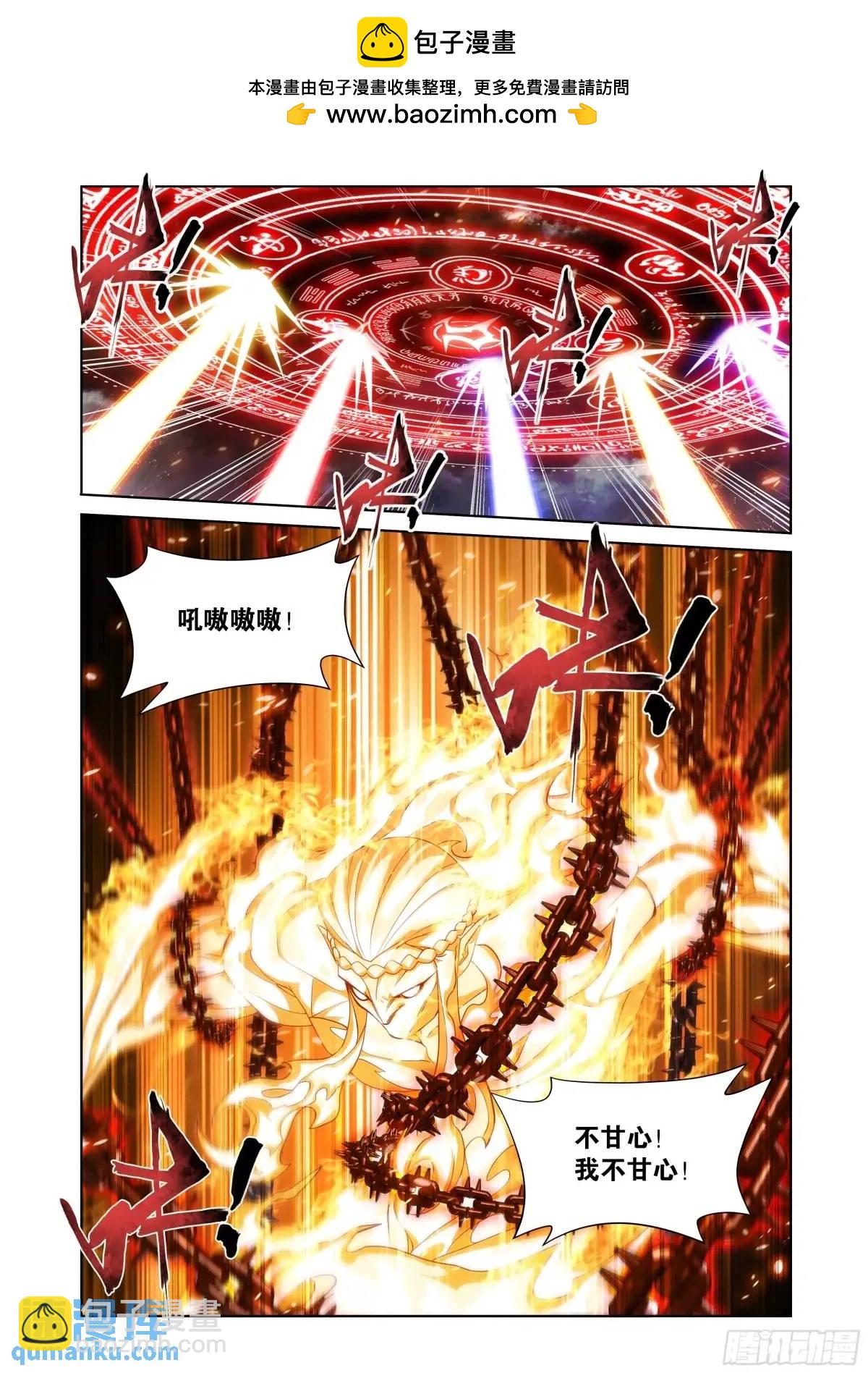 第423回 火天彻地4